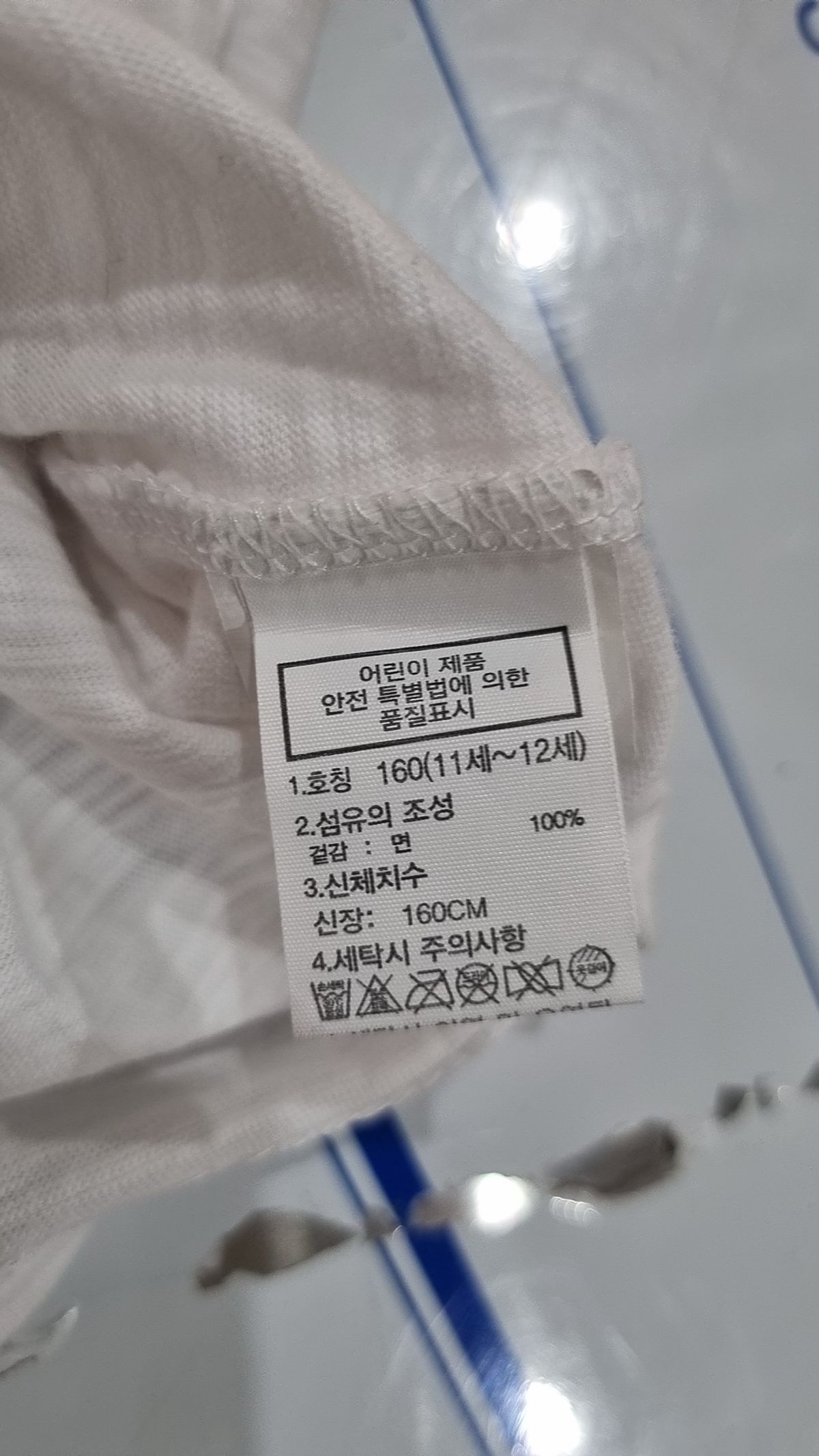 노스페이스(THE NORTH FACE) 긴소매 티셔츠 160