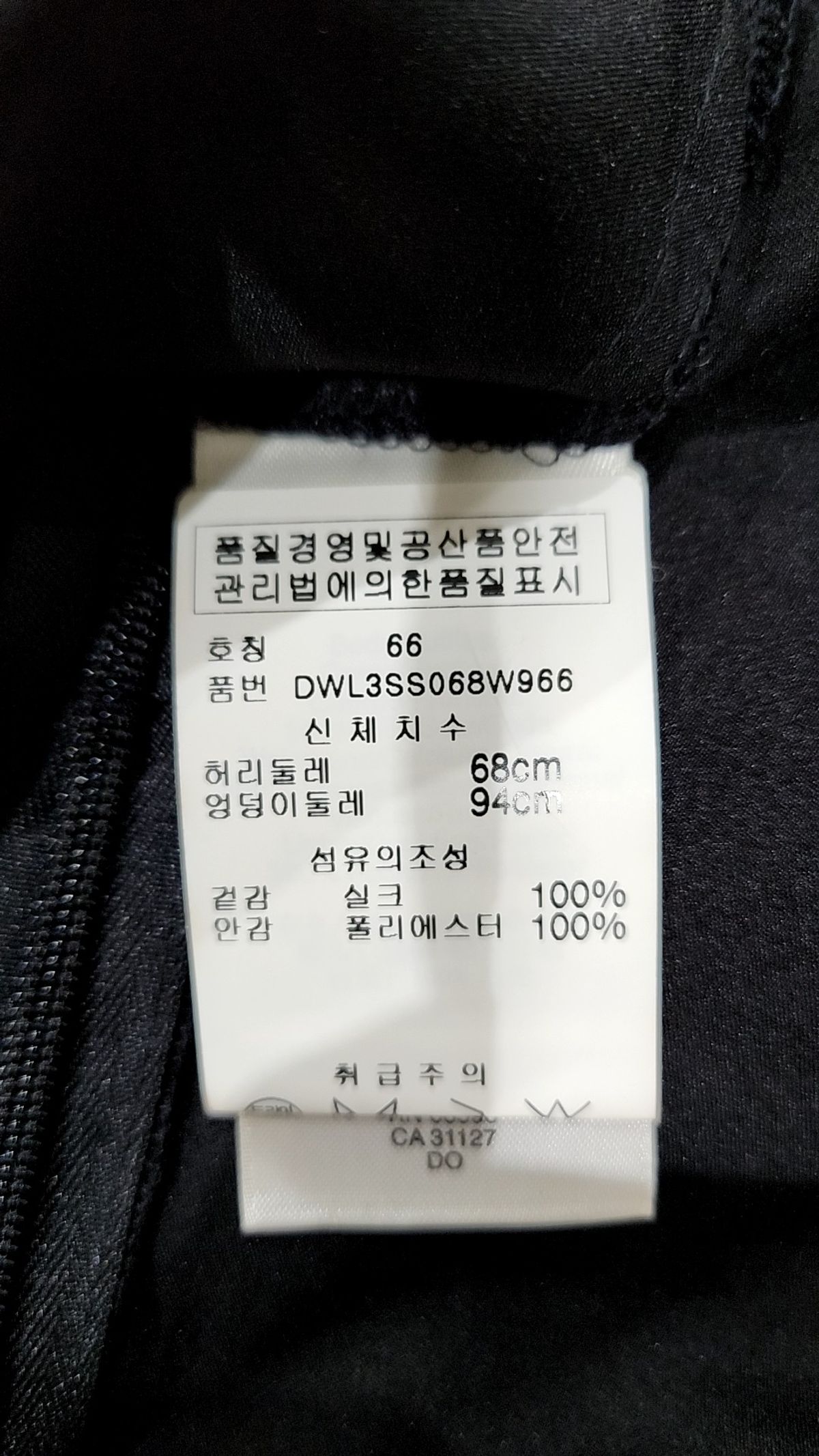 디케이엔와이(DKNY) 미니스커트 4