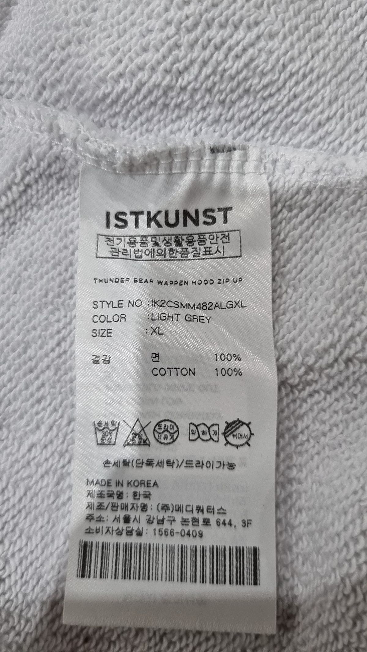 어반스터프(URBANSTOFF) 후드 집업 XL