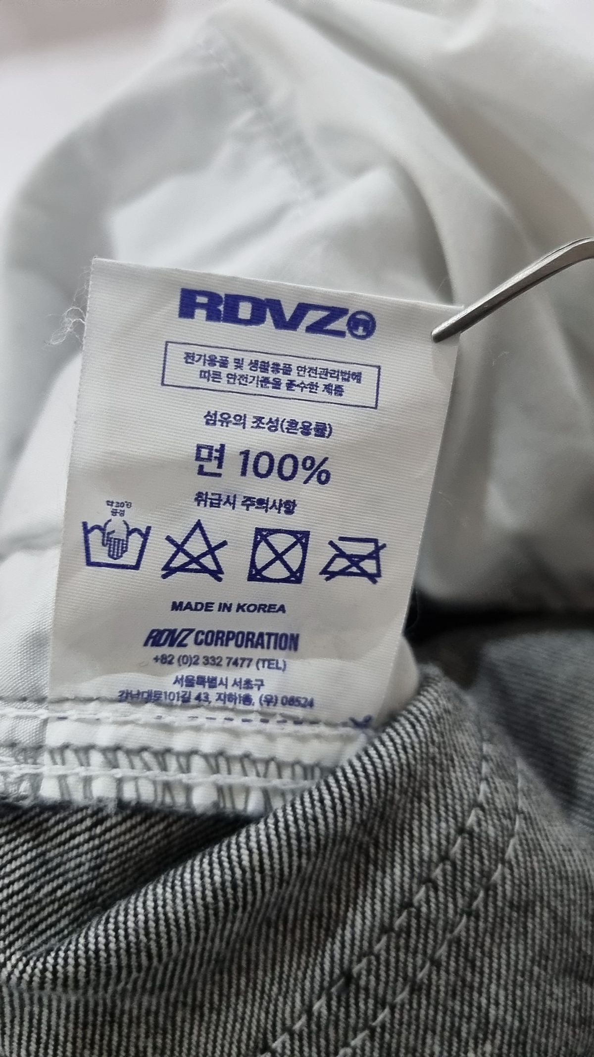 알디브이제트(RDVZ) 청/데님 팬츠 L