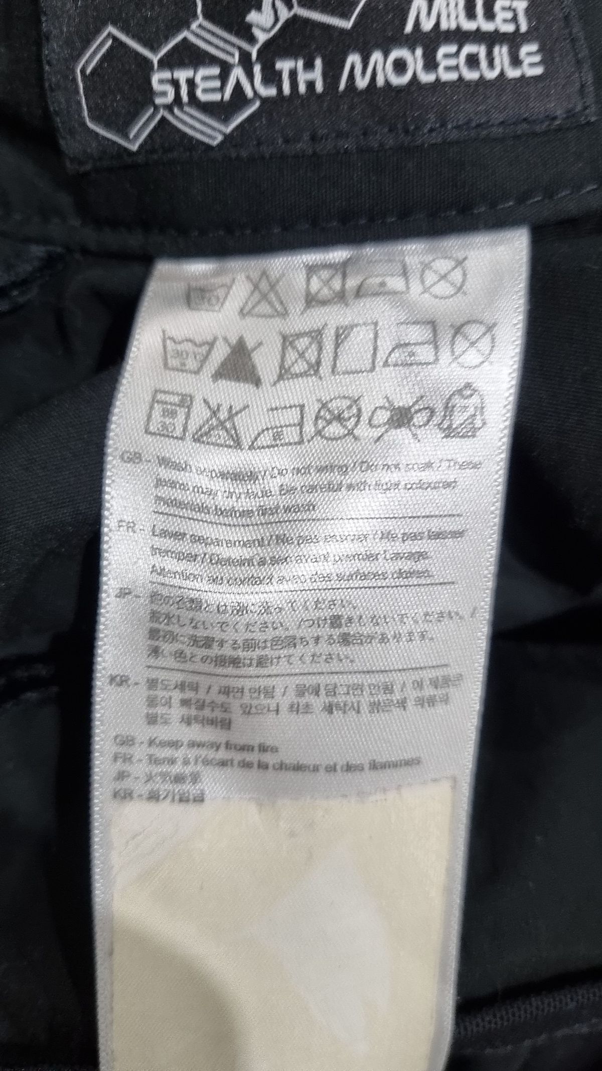 밀레(MILLET) 기타 바지 S