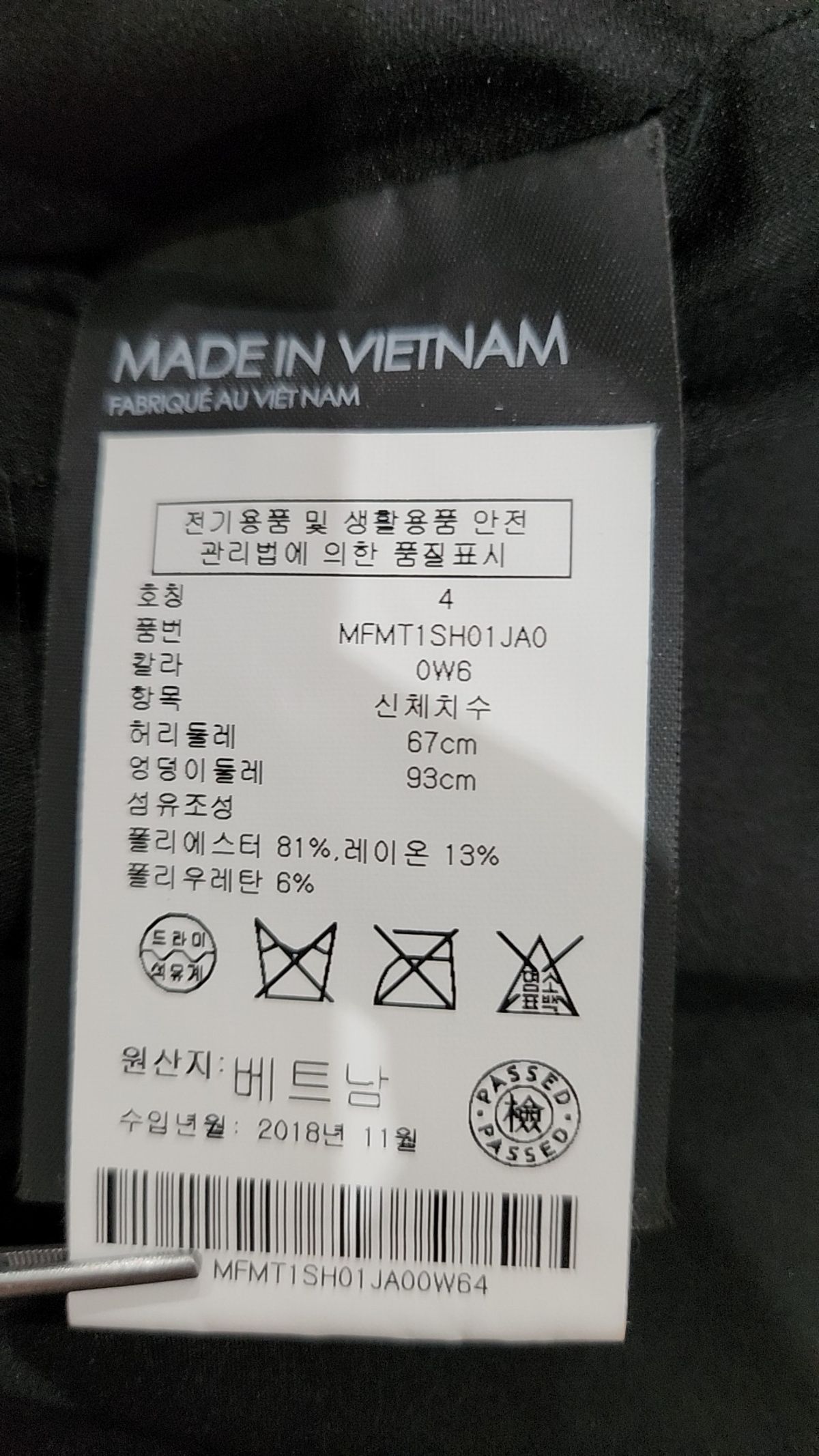 클럽모나코(CLUB MONACO) 미니스커트 4