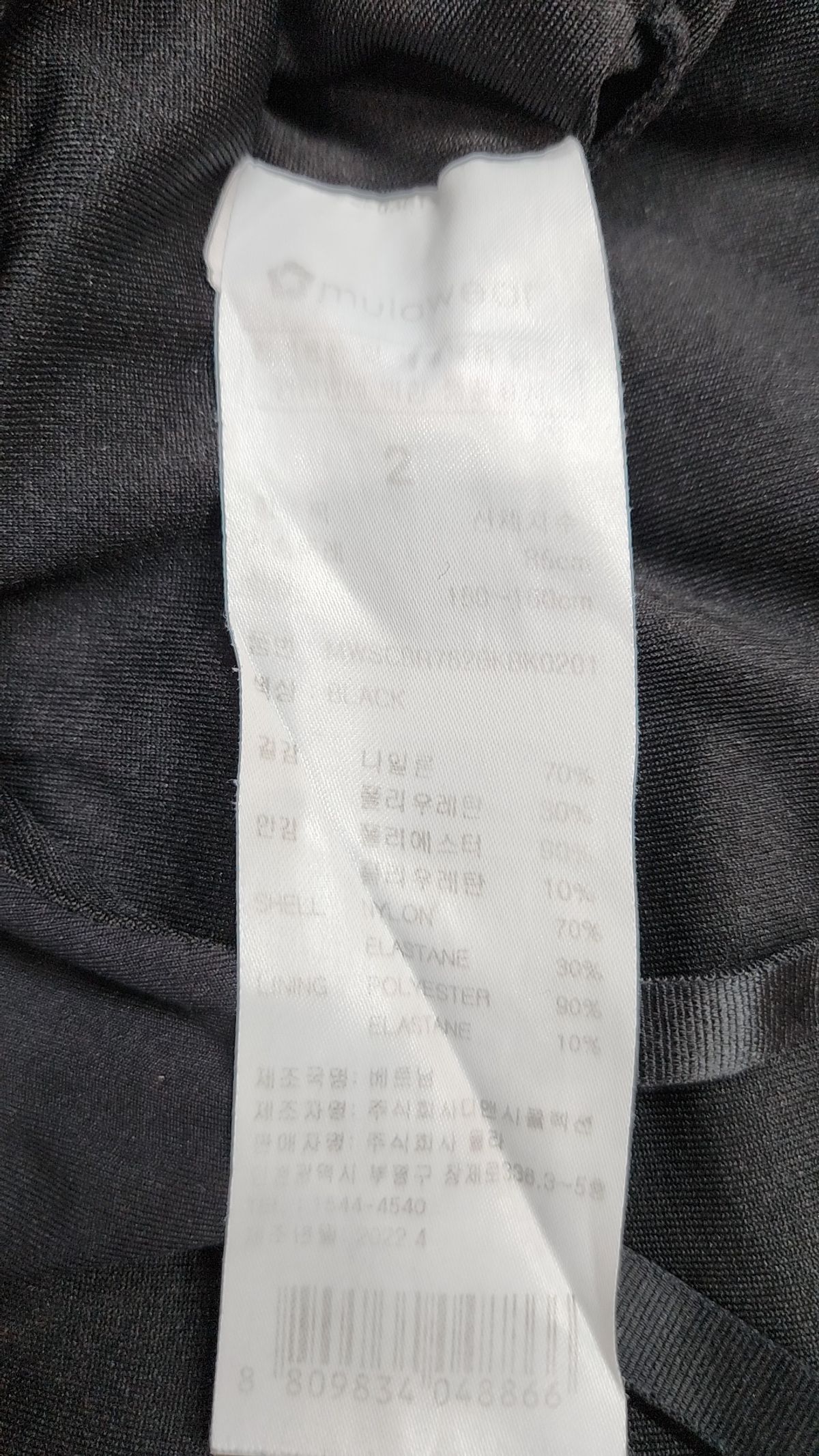 뮬라웨어(MULAWEAR) 브라탑 2