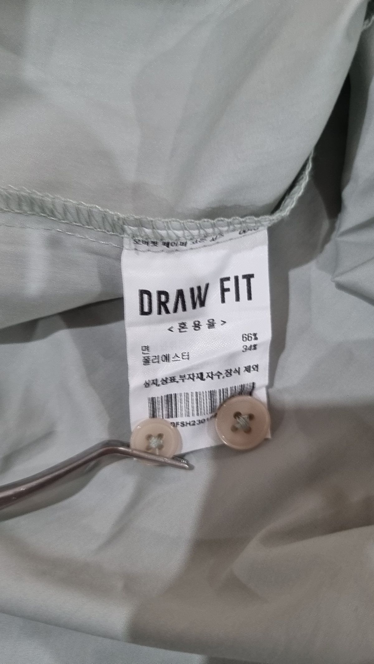 드로우핏(DRAW FIT) 캐주얼 셔츠 3XL