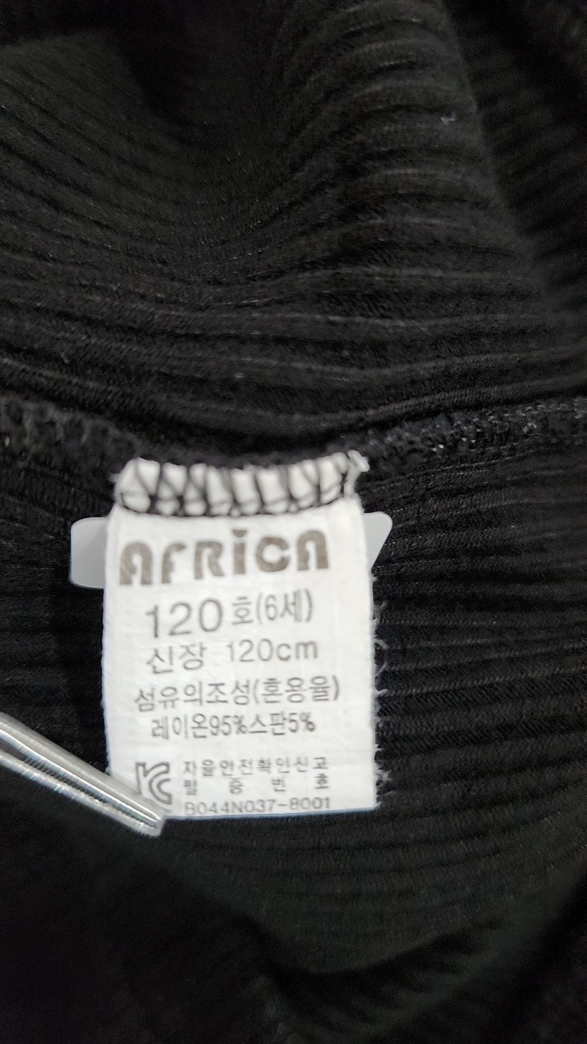 아프리카(AFRICA) 레깅스 120