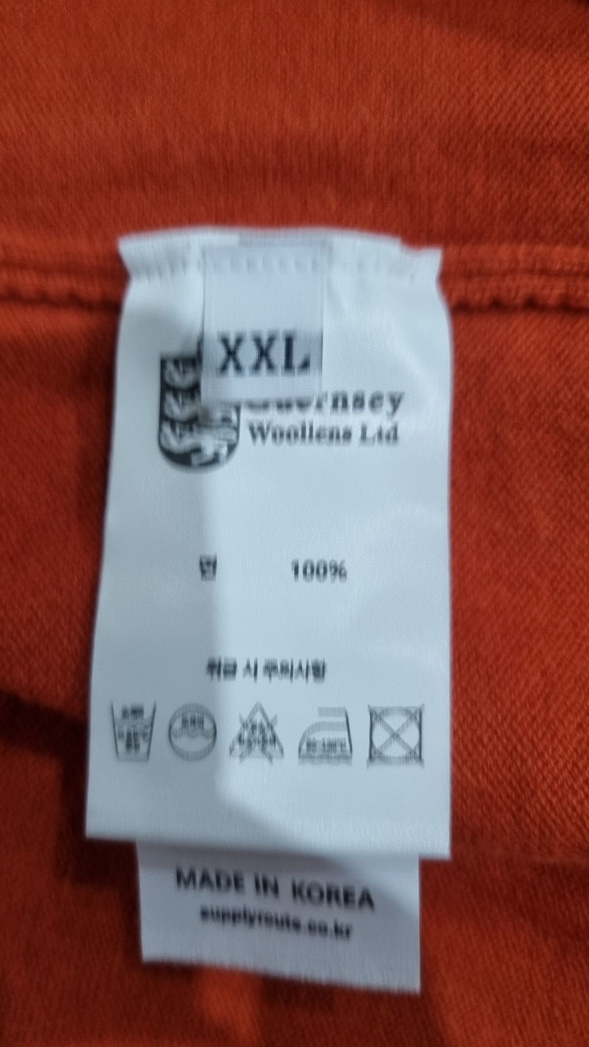 건지 울른스(Guernsey Woollens) 카디건 XXL