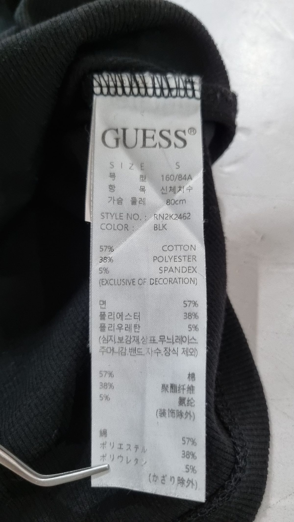 게스(GUESS) 반소매 티셔츠 S
