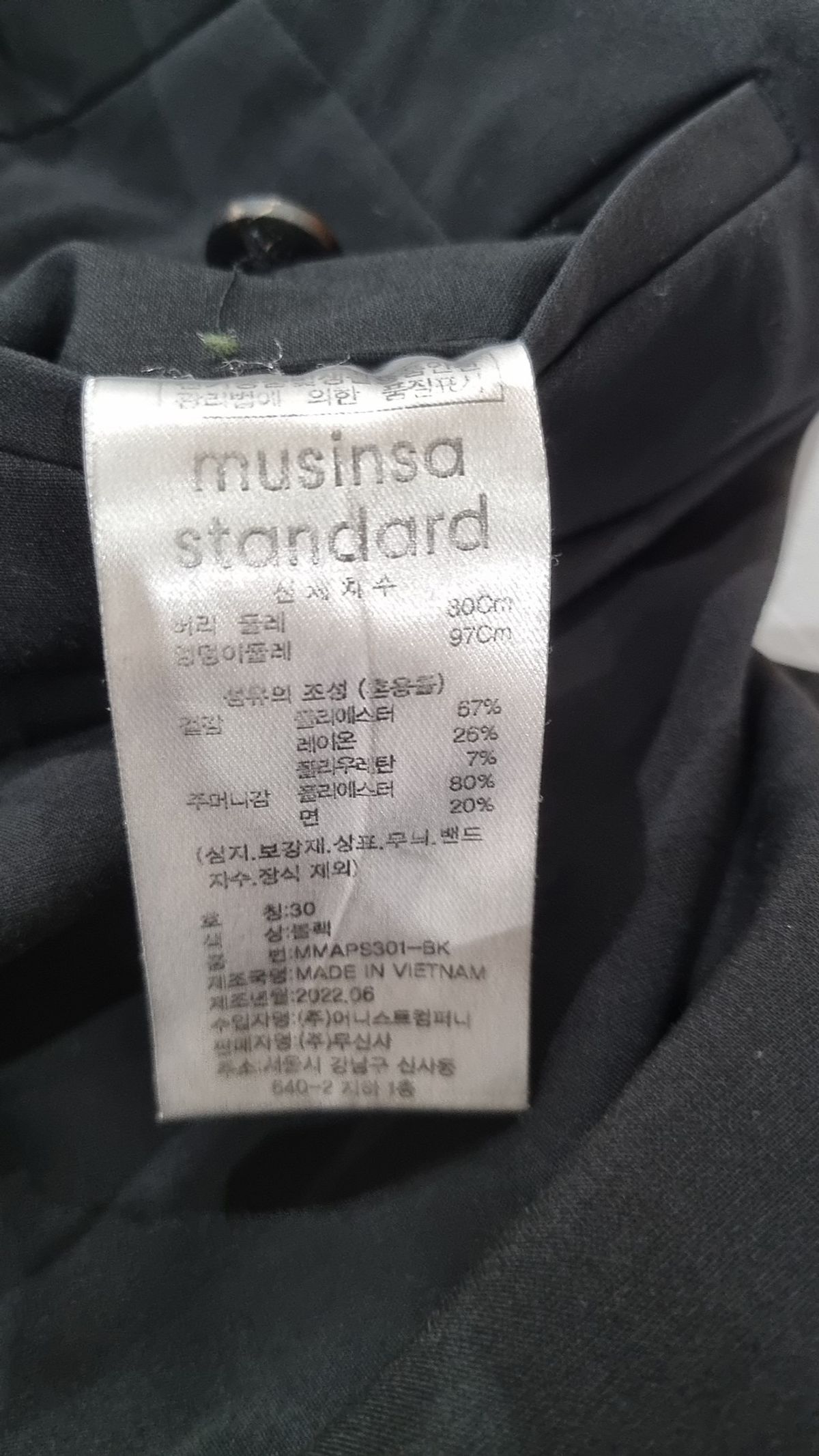 무신사 스탠다드(MUSINSA STANDARD) 슈트 팬츠/슬랙스 30