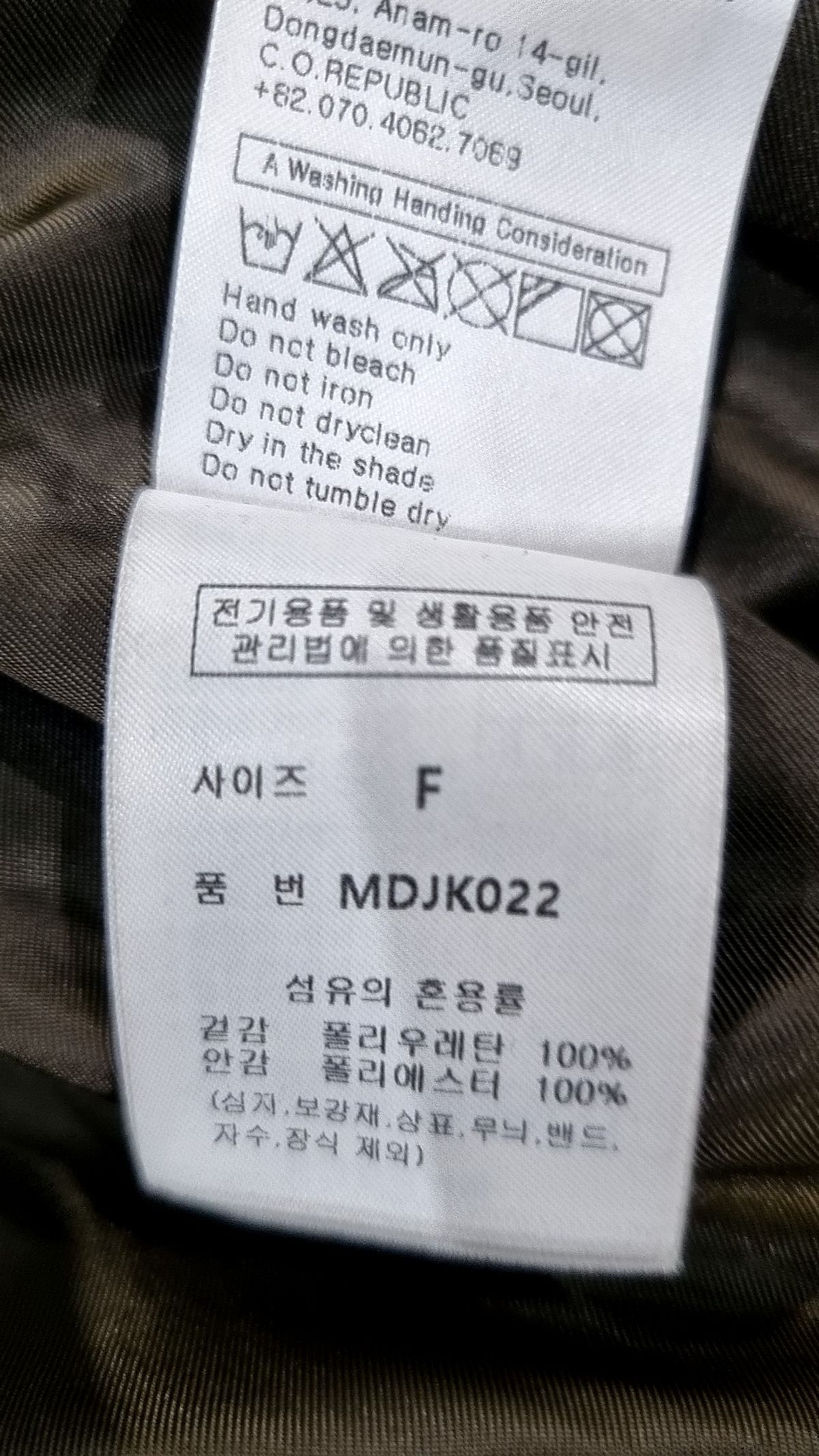 몽돌(MONGDOL) 빈티지 레더 블루종 자켓 브라운 MDJK022BROWN FREE