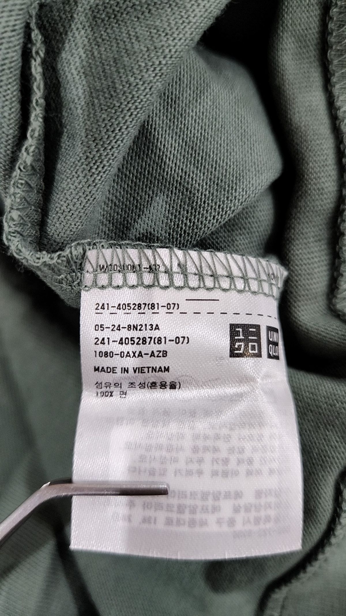 유니클로(UNIQLO) 반소매 티셔츠 S