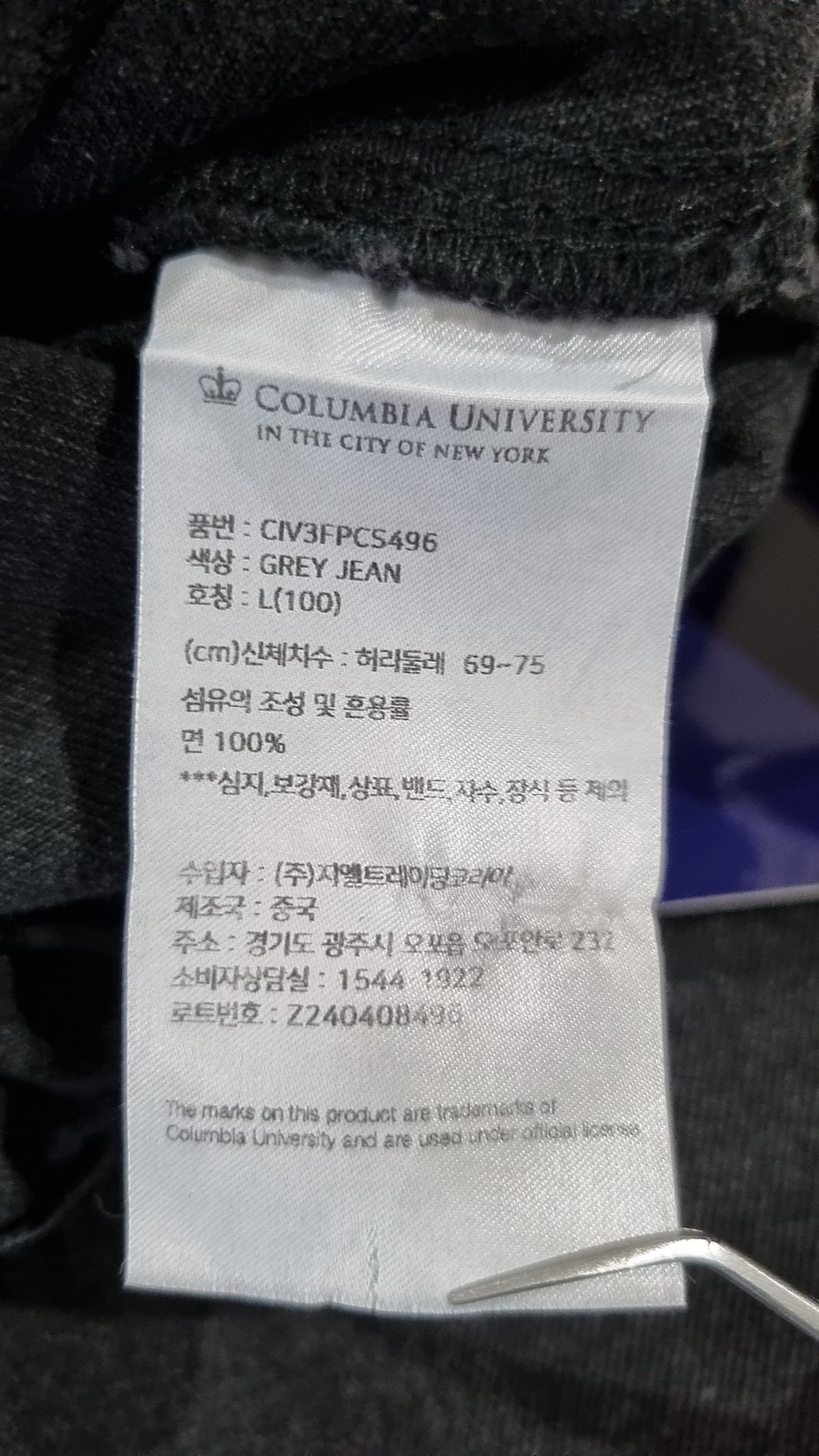 컬럼비아(COLUMBIA) 롱스커트 L
