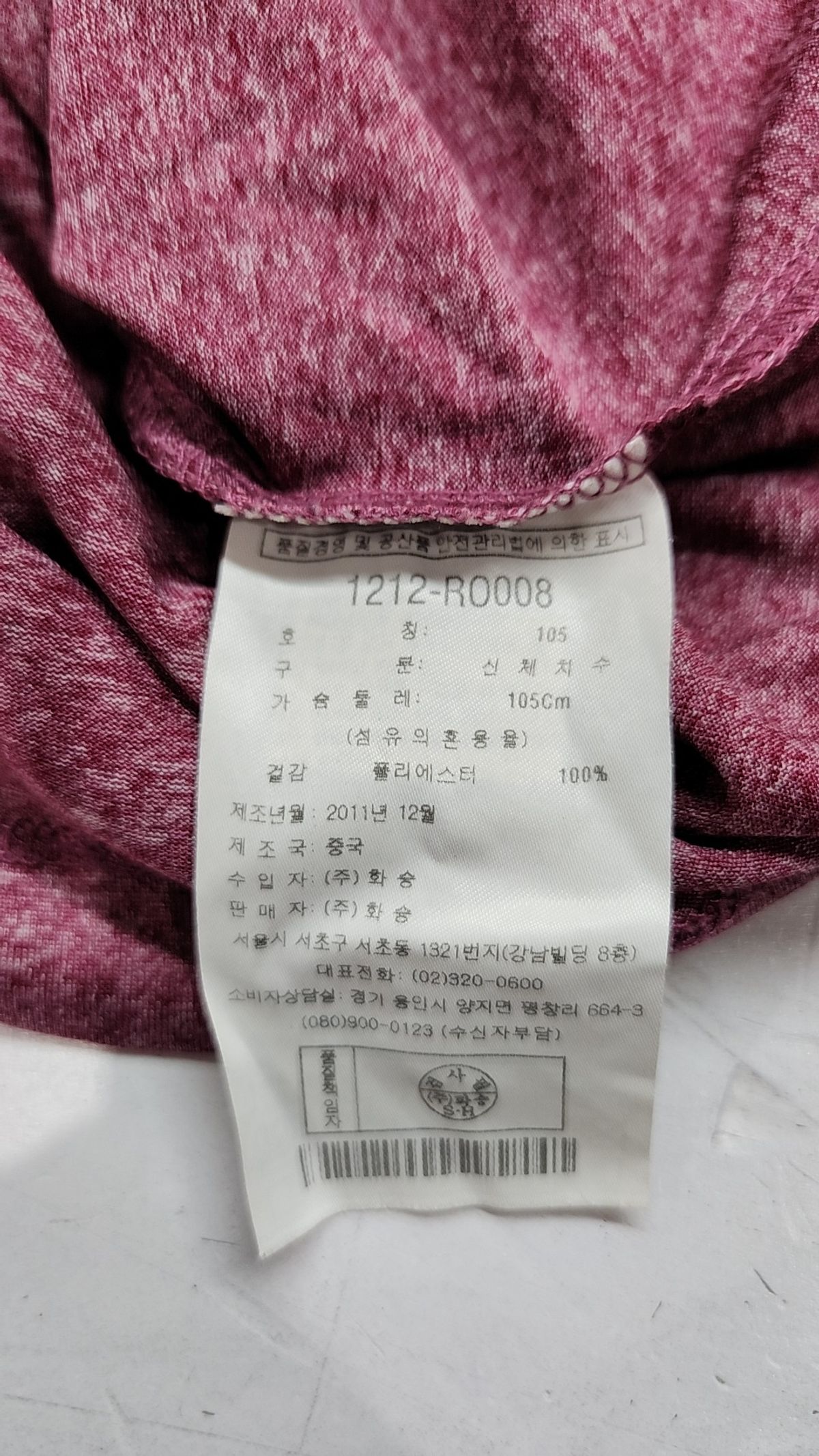 르까프(LECAF) 반소매 티셔츠 105