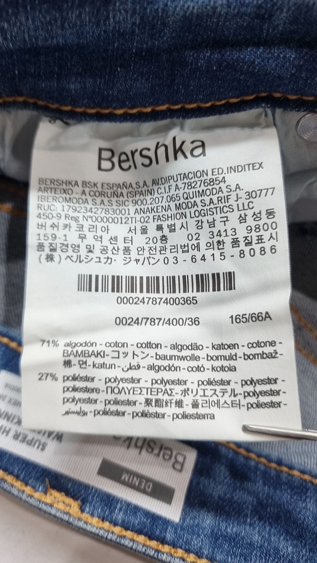 버쉬카(Bershka) 청/데님 팬츠 165/66A