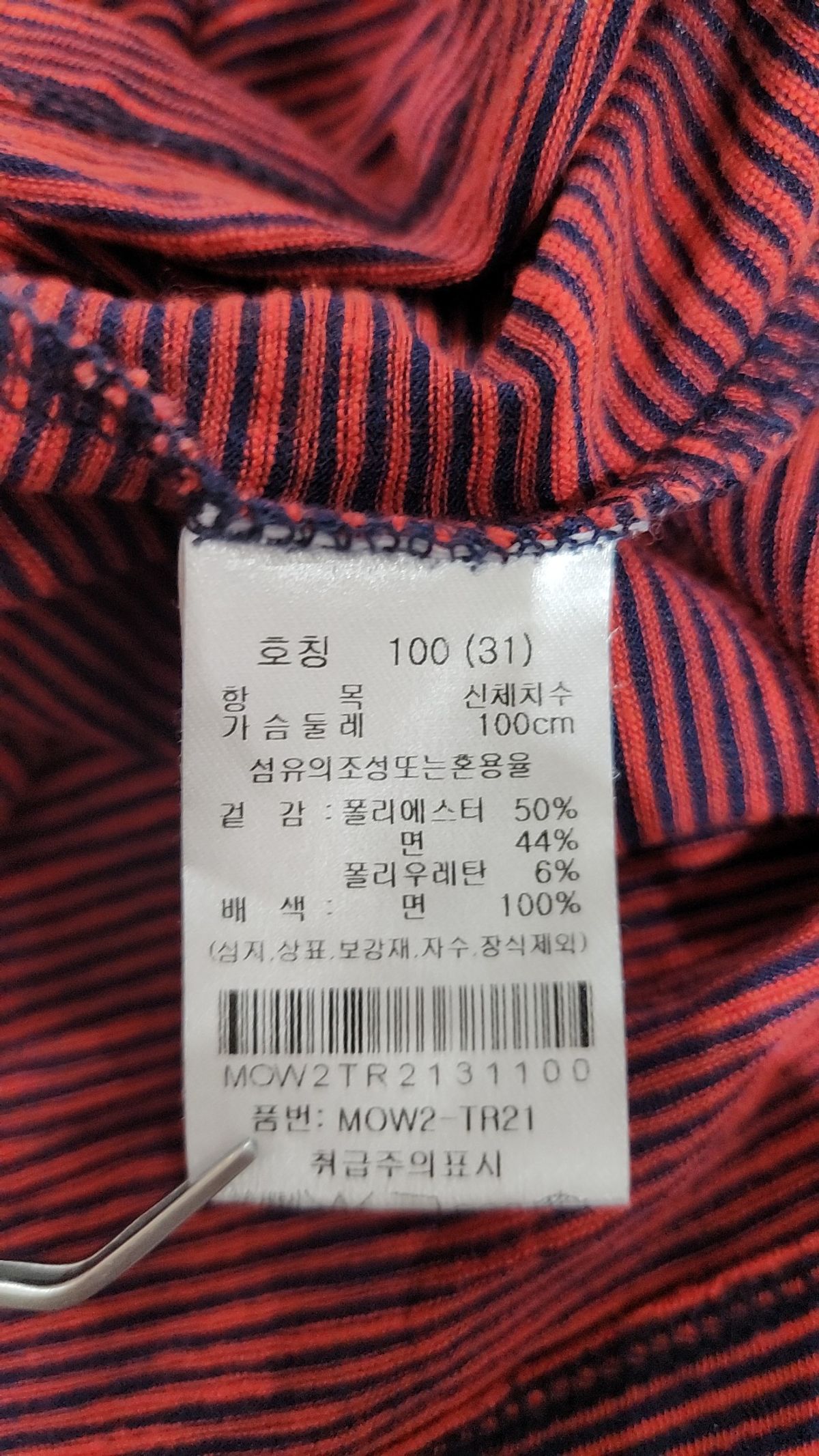 마코(macaw) 반소매 티셔츠 100