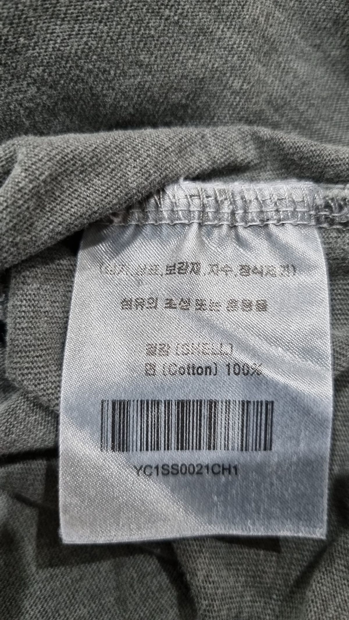 예일(YALE) 반소매 티셔츠 1