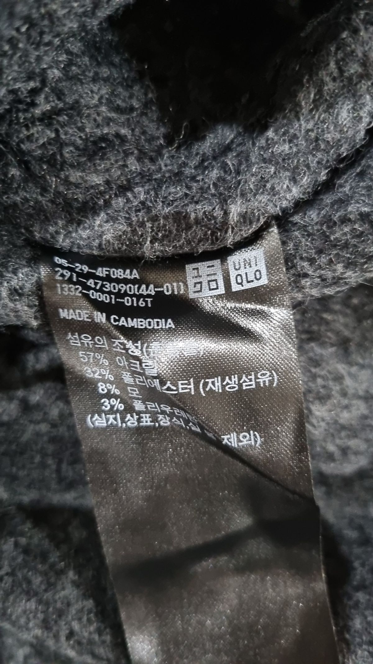 유니클로(UNIQLO) 미니 원피스 L