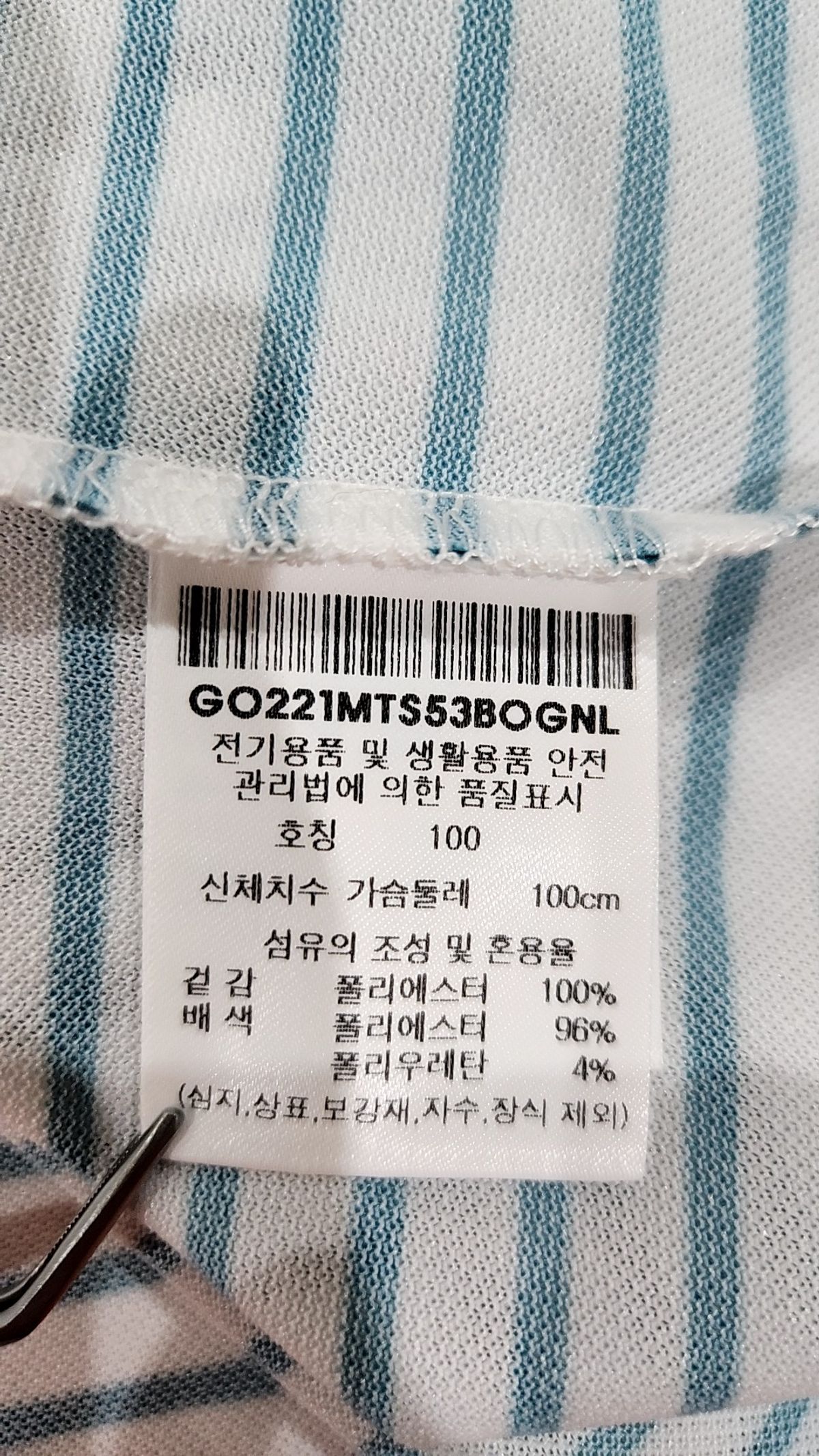 르꼬끄 스포르티브(LE COQ SPORTIF) 피케/카라 티셔츠 L