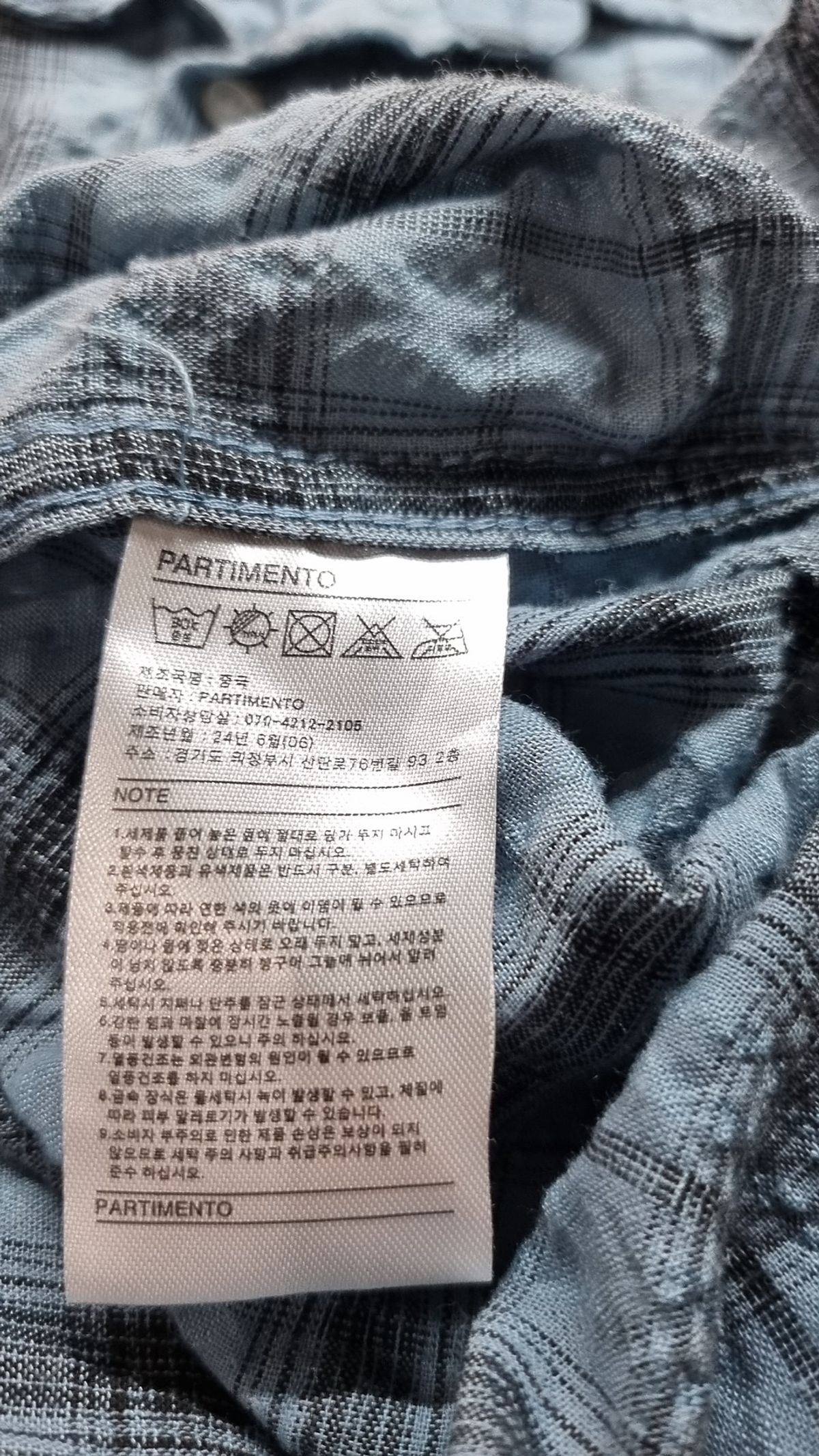파르티멘토(PARTIMENTO) 캐주얼 셔츠 M