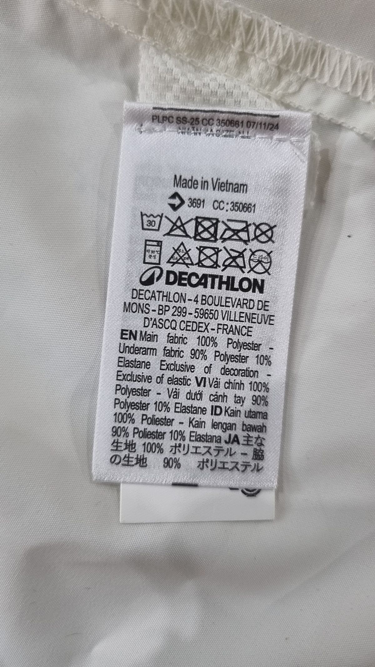 데카트론(DECATHLON) 트레이닝 재킷 S