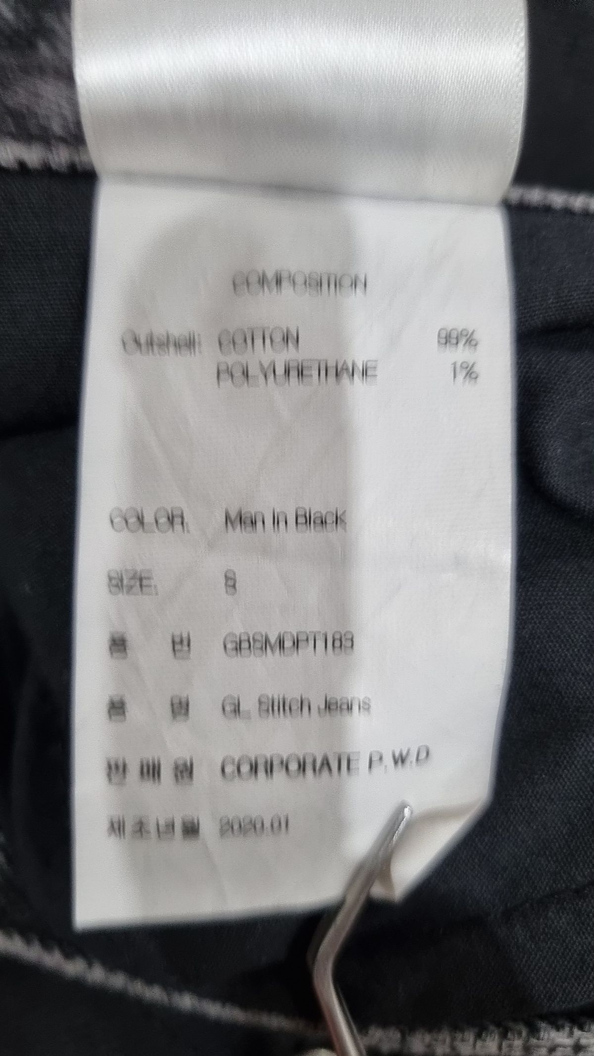 가먼트레이블(GARMENT LABLE) 청/데님 팬츠 S