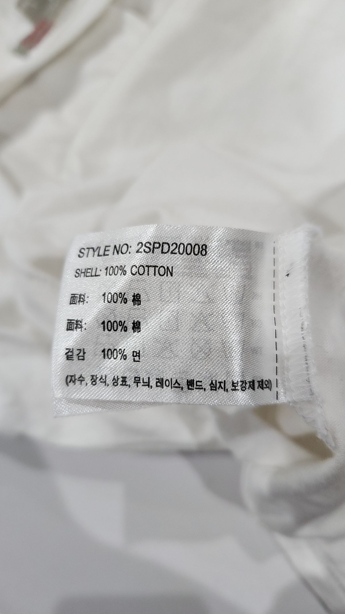 스파오(SPAO) 반소매 티셔츠 L