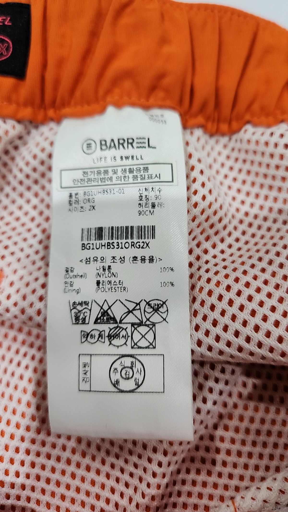 배럴(BARREL) 숏팬츠 XXL