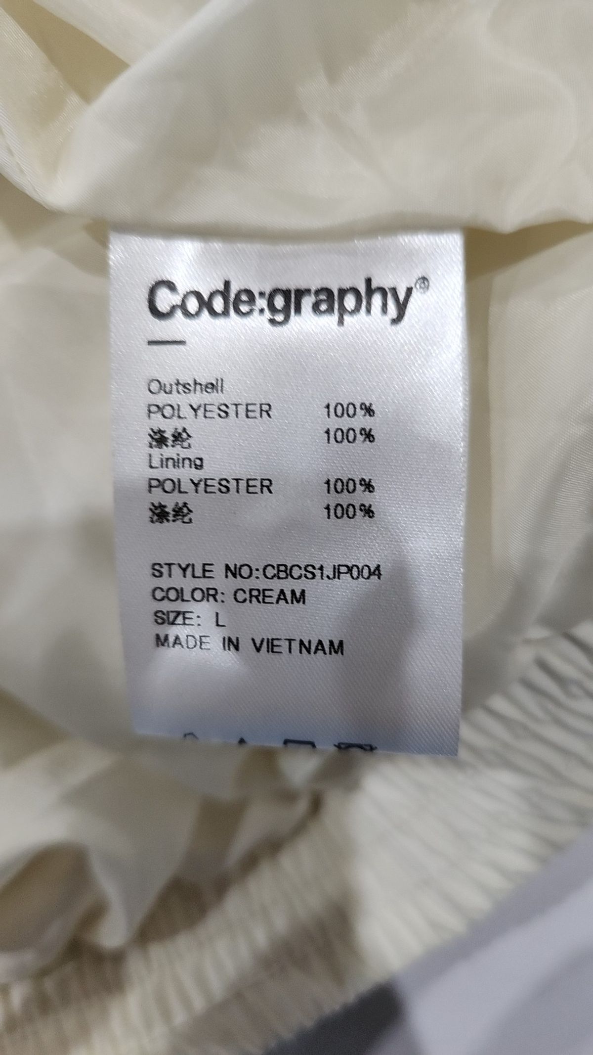 코드그라피(CGP) 나일론/코치 재킷 L