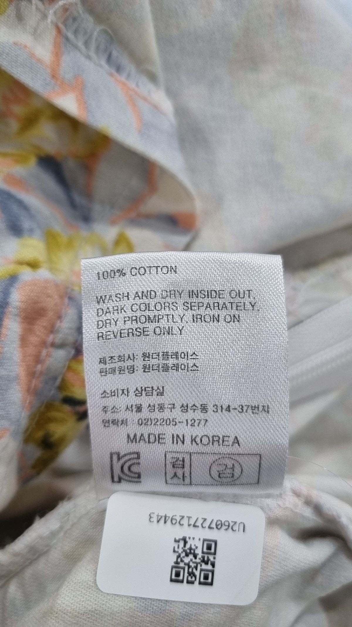 델리센트(DELICCENT) 미니 원피스 L