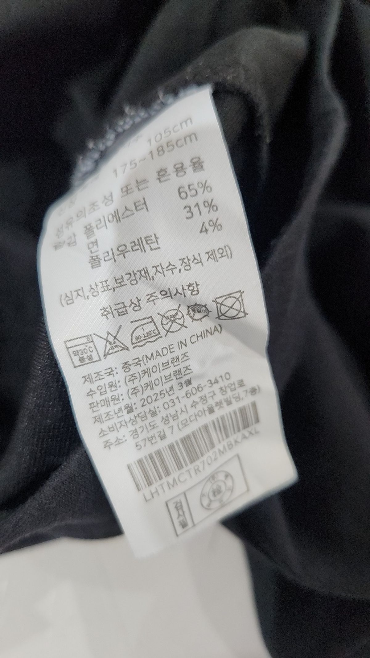 흄(HUM) 반소매 티셔츠 XL