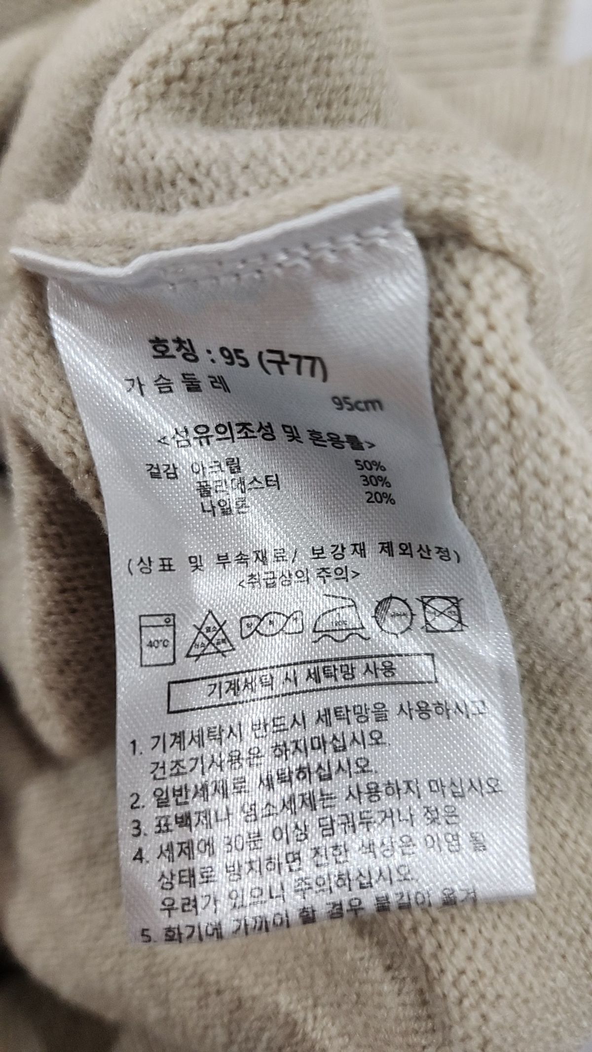 셀렙샵(CELEBSHOP) 후드 티셔츠 77