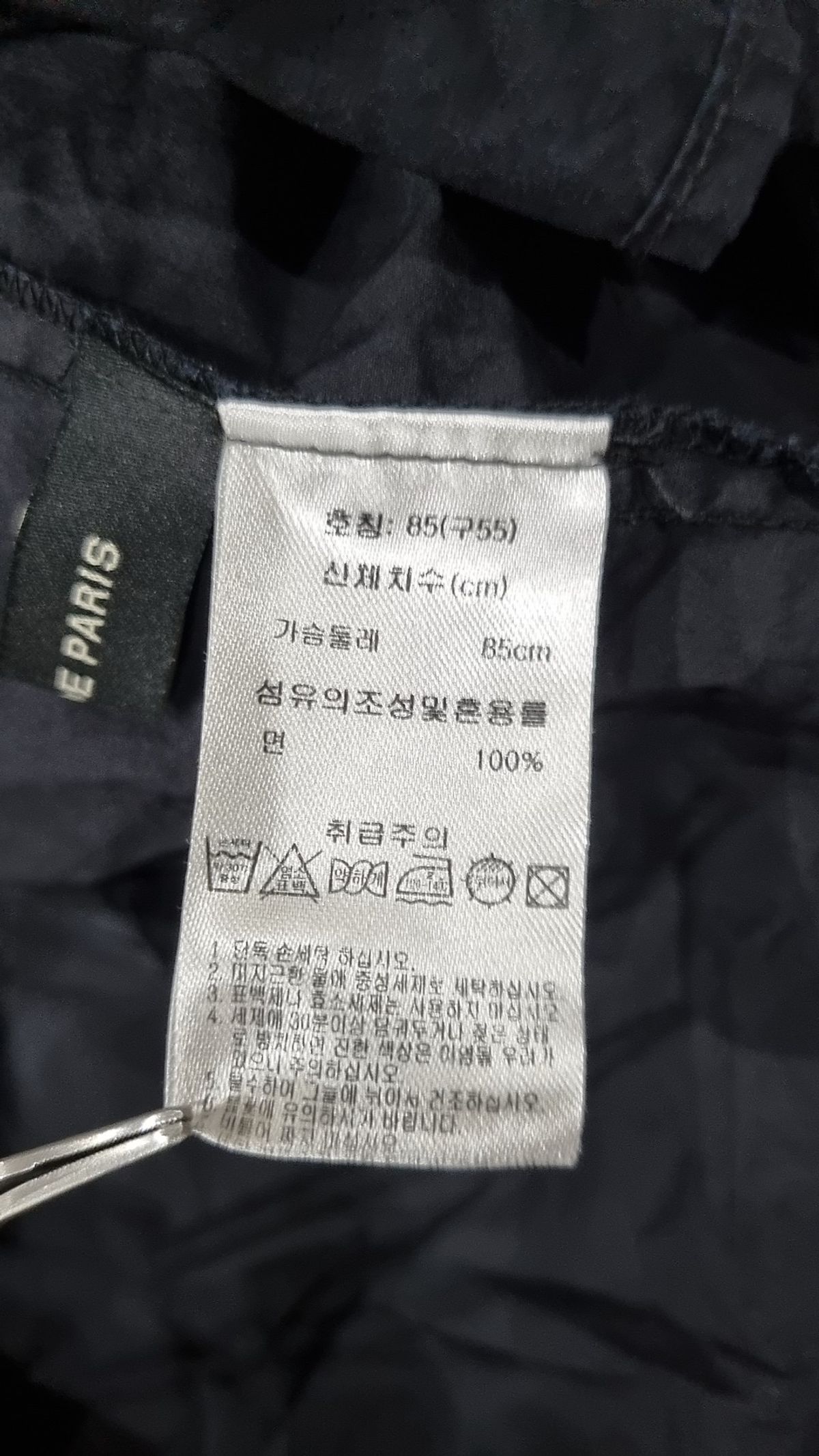 밀라드파리(MILLA DE PARIS) 캐주얼 셔츠 85