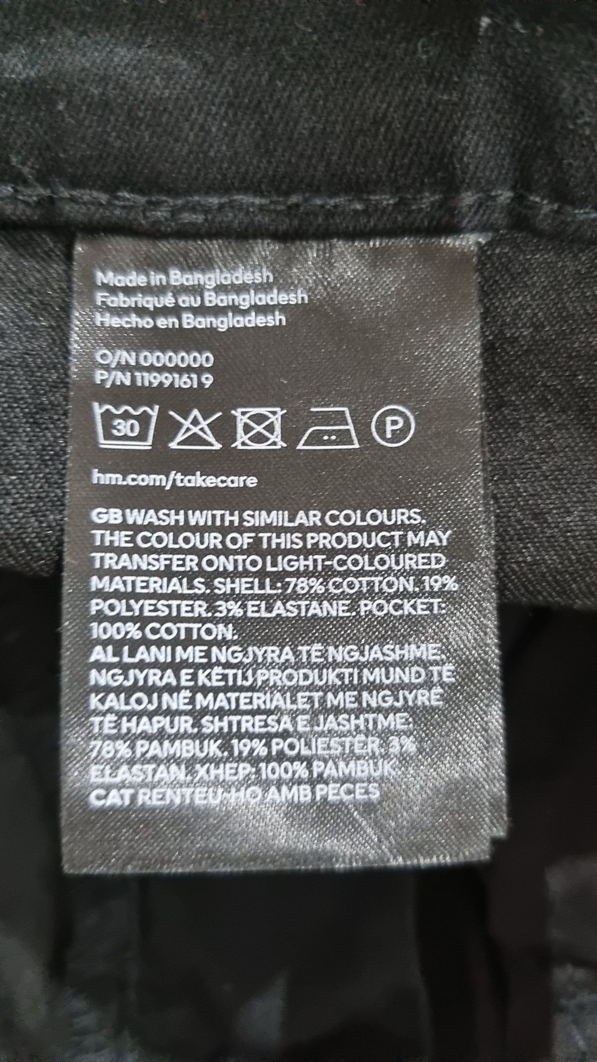 에이치앤엠(H&M) 청/데님 팬츠 160/72A