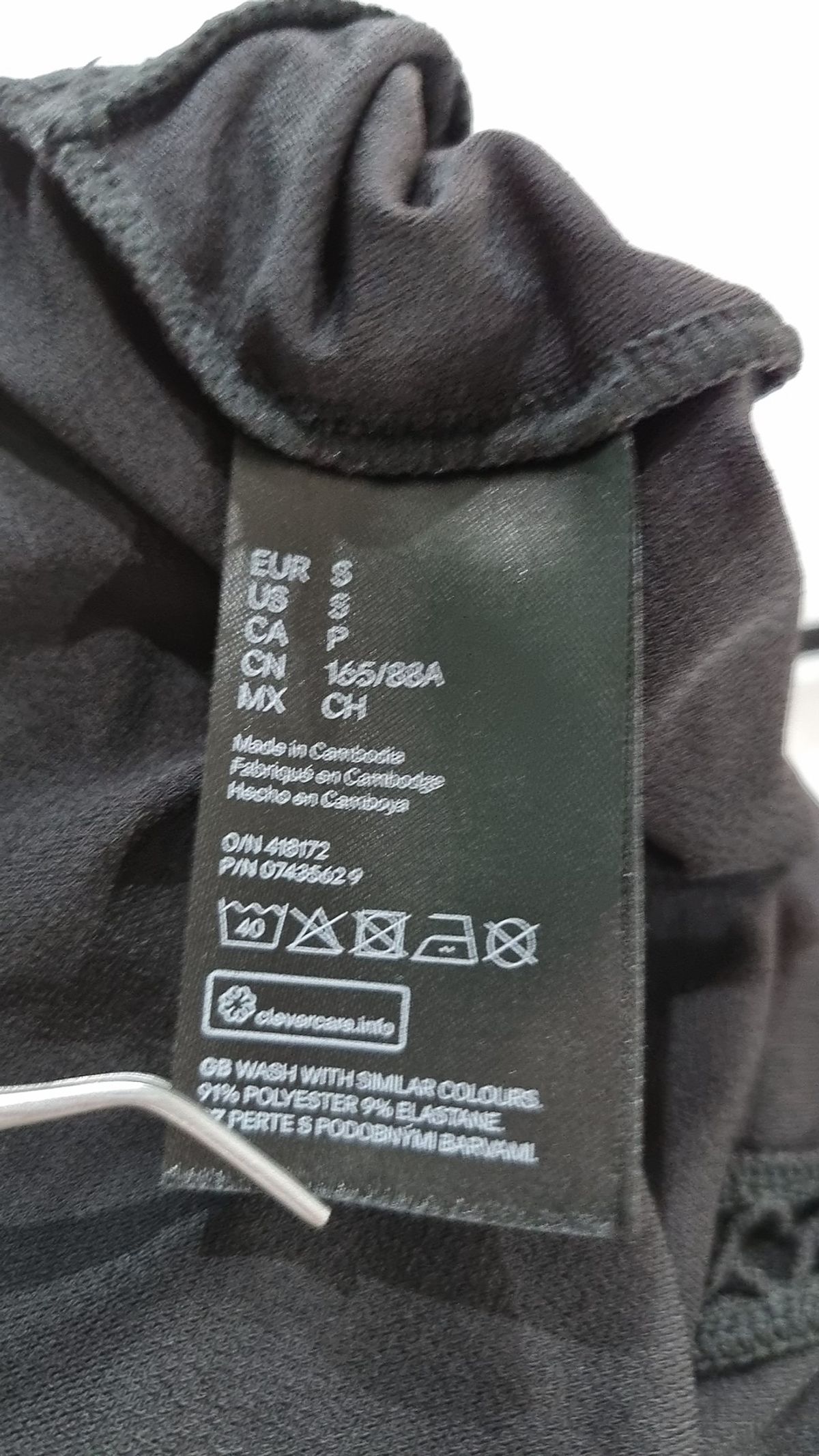 디바이디드에이치앤엠(DIVIDED H&M) 기타 상의 S