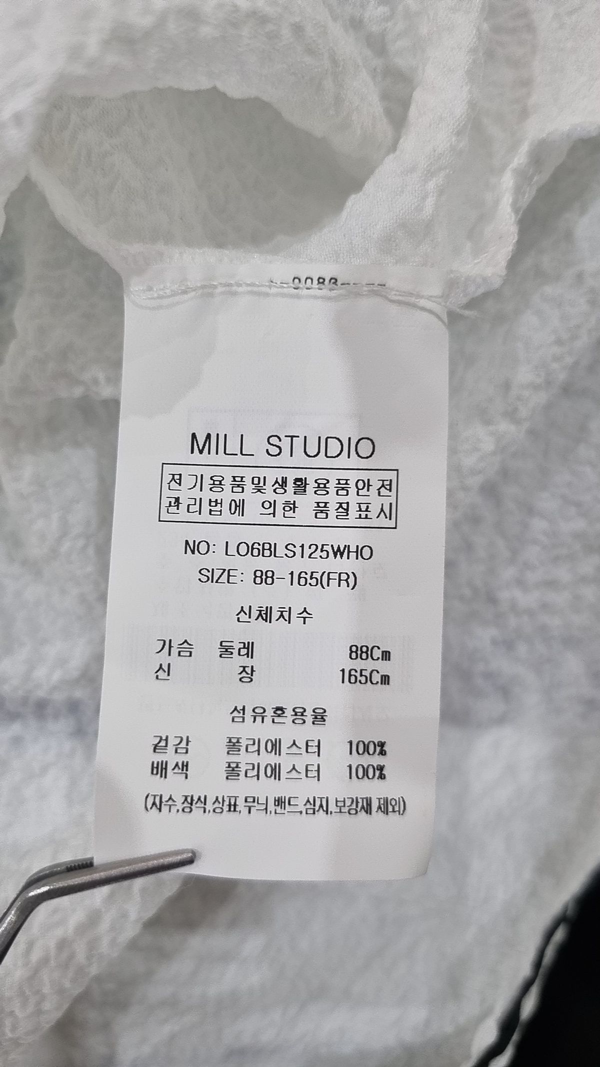 밀스튜디오(MILL STUDIO) 블라우스 FREE