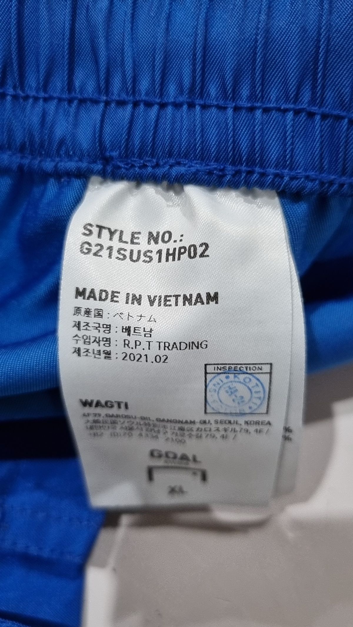 골스튜디오(GOALSTUDIO) REFLECTIVE LABEL SHORTS - BLUE XL