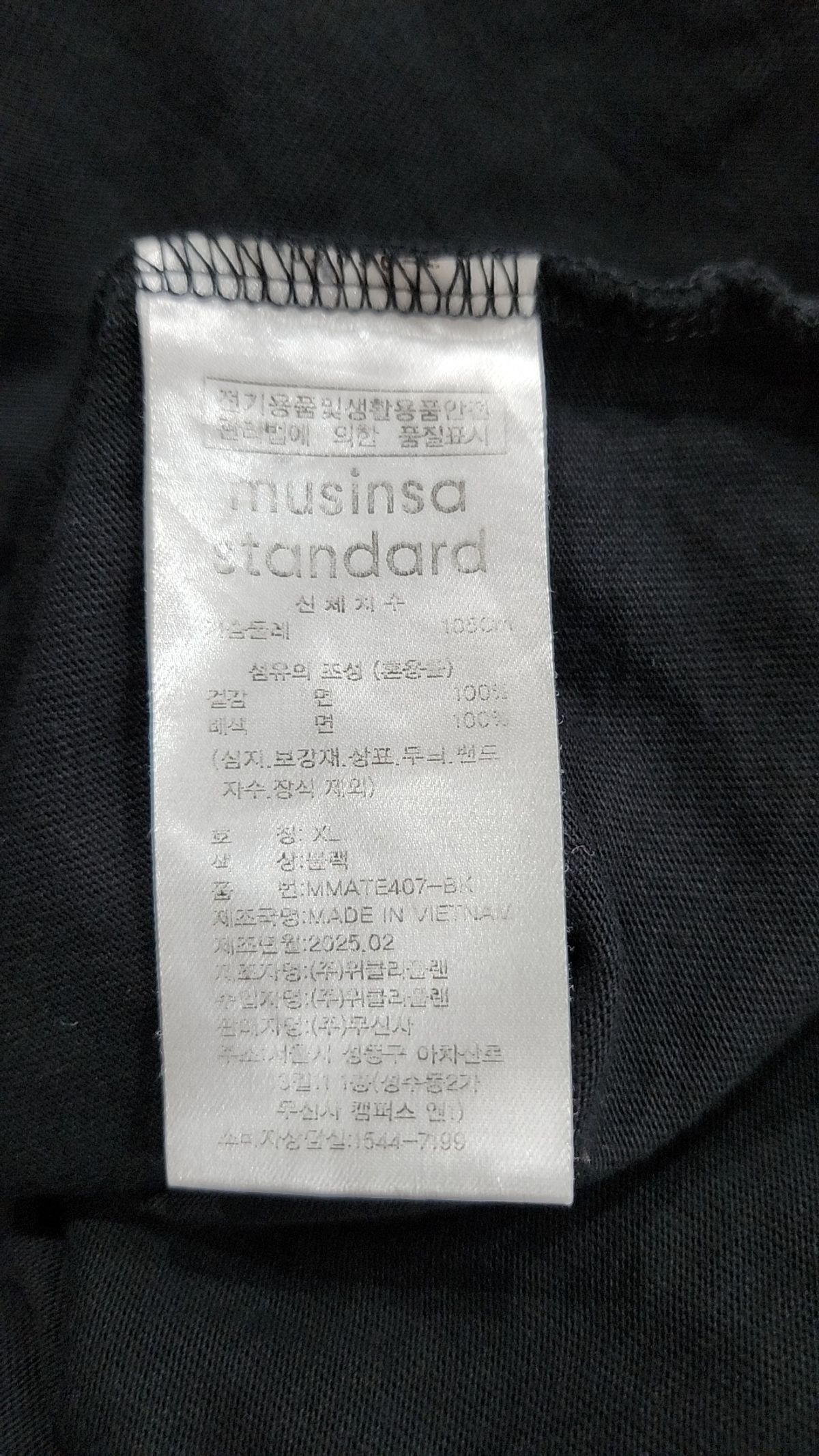 무신사 스탠다드(MUSINSA STANDARD) 릴렉스 핏 크루 넥 티셔츠 2팩 [블랙/블랙] XL