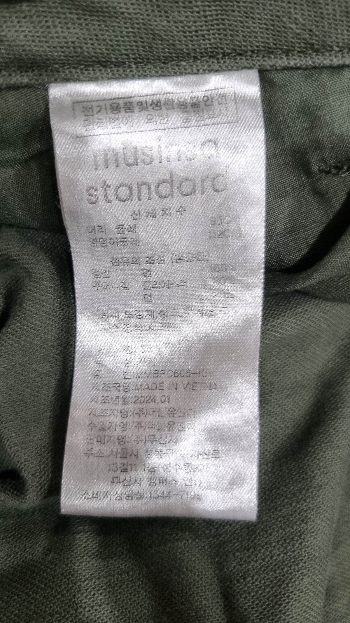 무신사 스탠다드(MUSINSA STANDARD) 코튼 팬츠 36