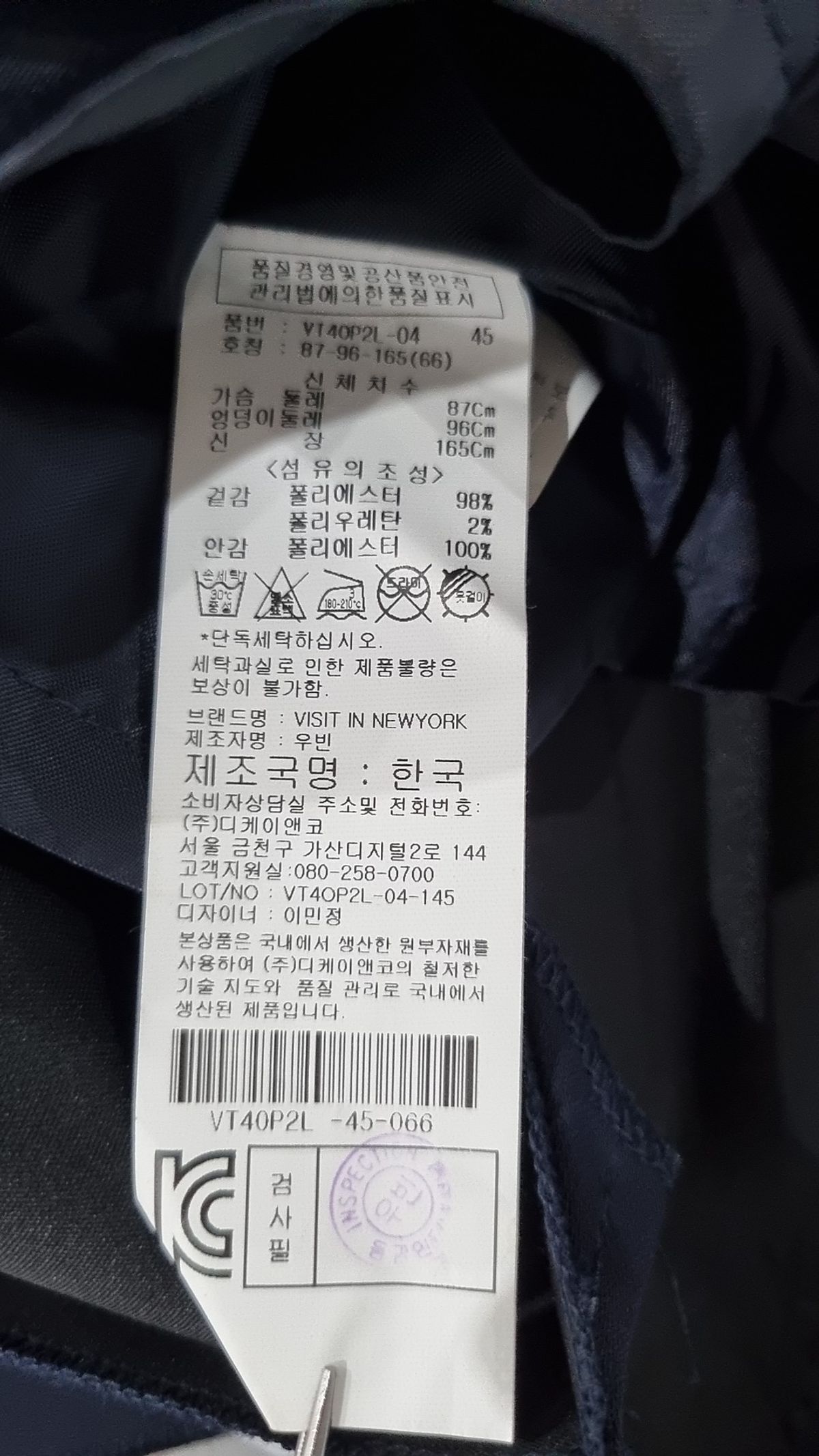 비지트 인 뉴욕(VISIT IN NEWYORK) 미니 원피스 L