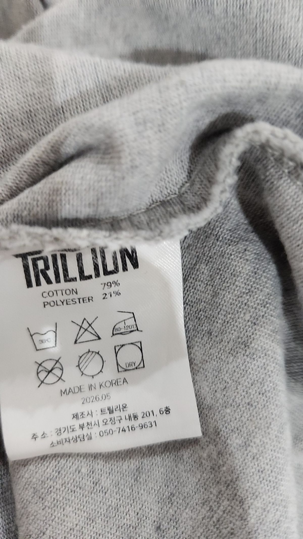 트릴리온(TRILLION) 반소매 티셔츠 L