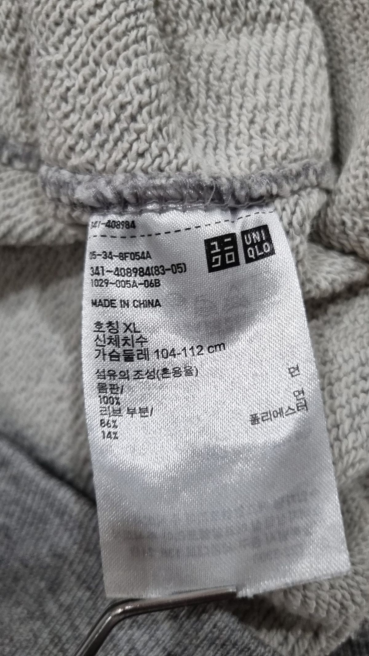 유니클로(UNIQLO) 맨투맨/스웨트셔츠 XL
