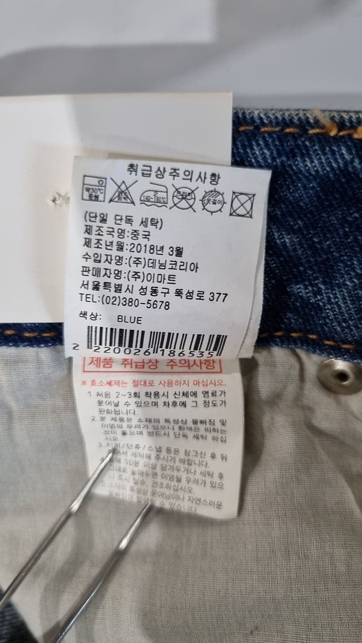 데이즈(Daiz) 숏팬츠 L