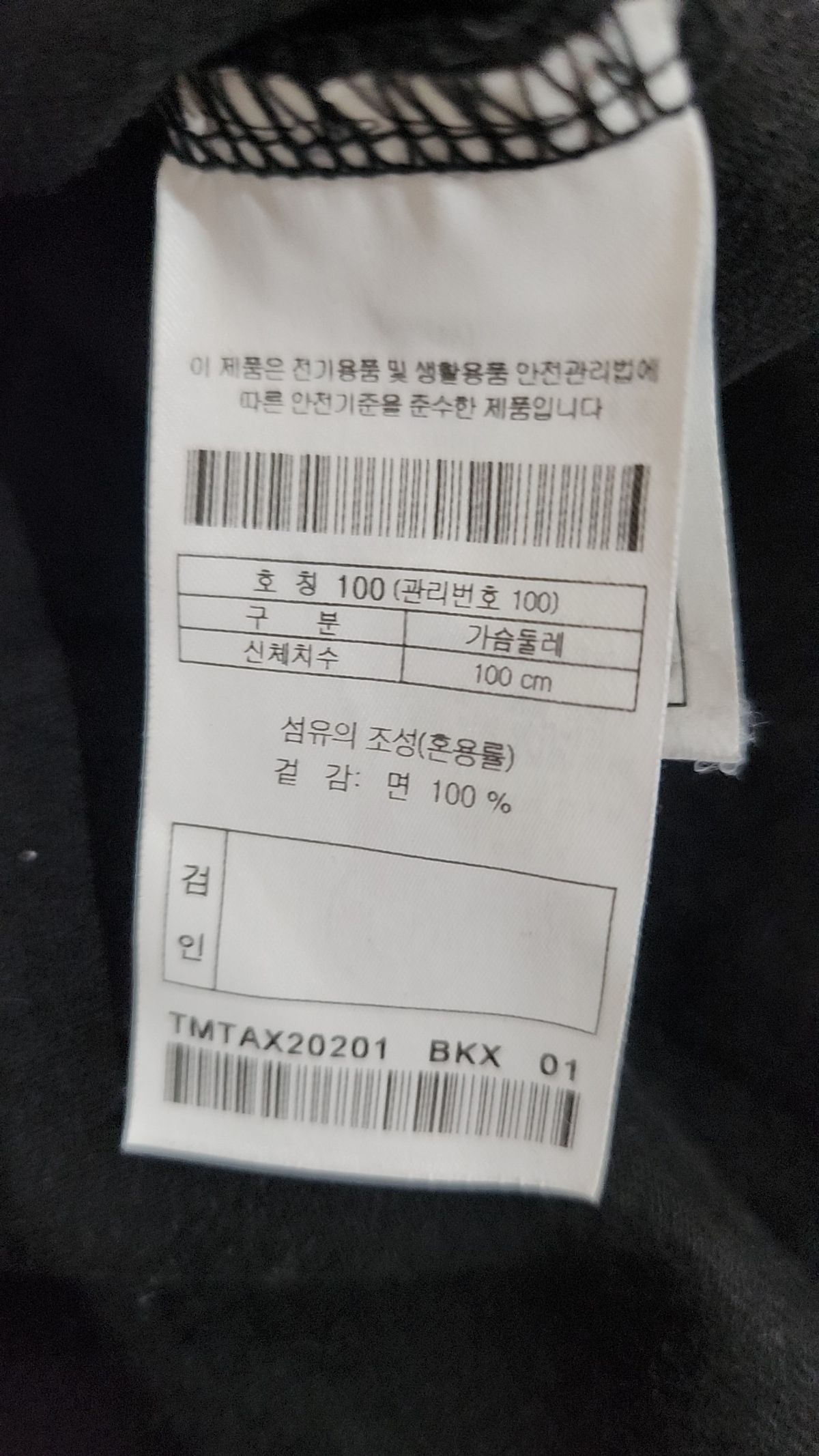 이사칠(24/7) 반소매 티셔츠 M