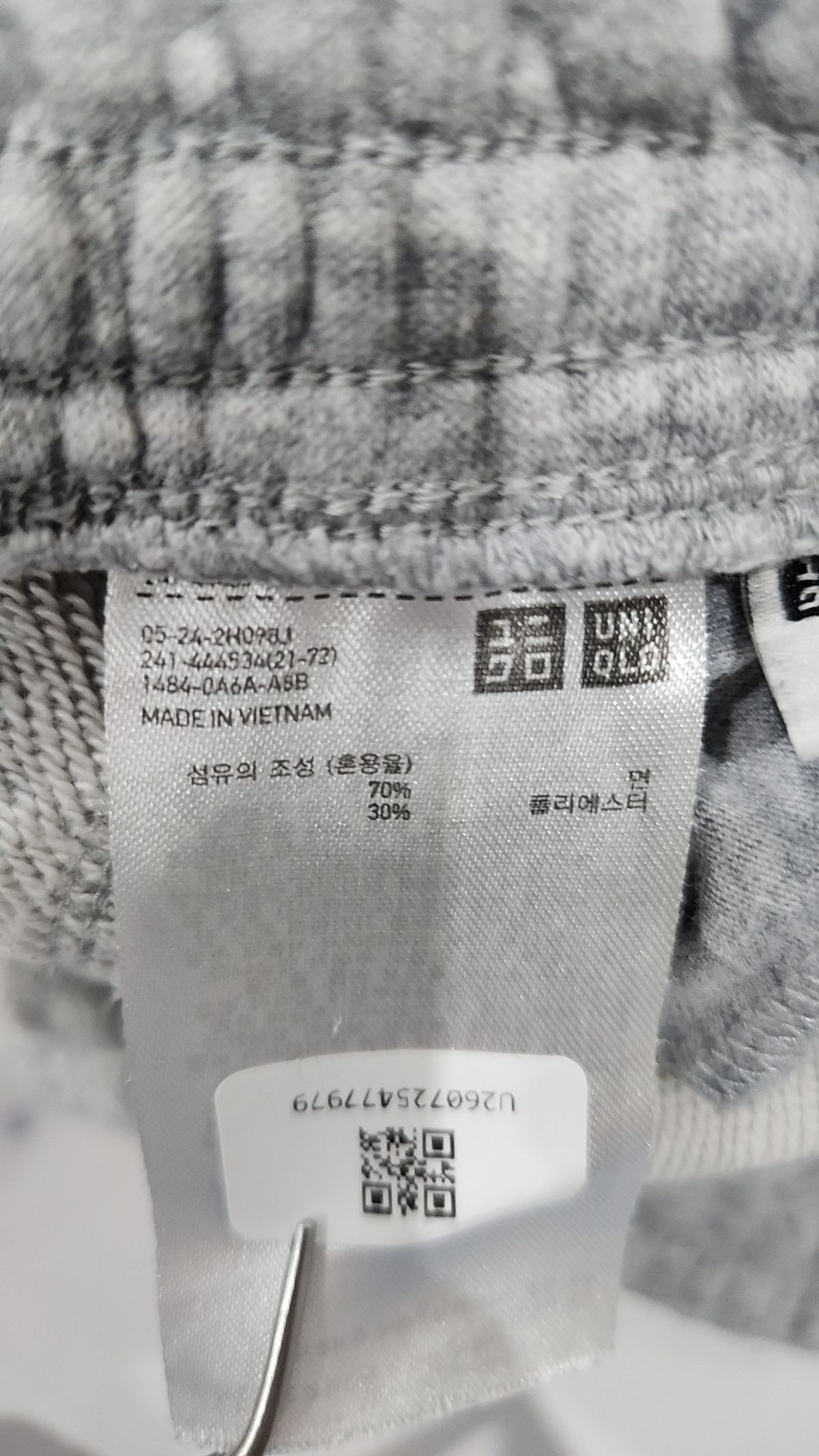 유니클로(UNIQLO) 조거 팬츠 S