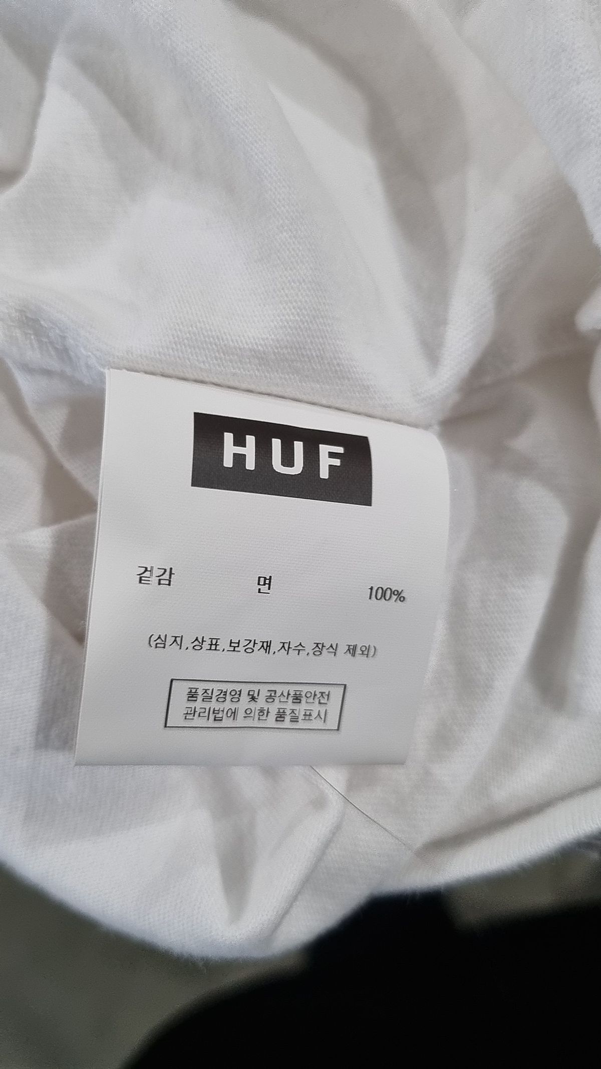 허프(HUF) 반소매 티셔츠 M