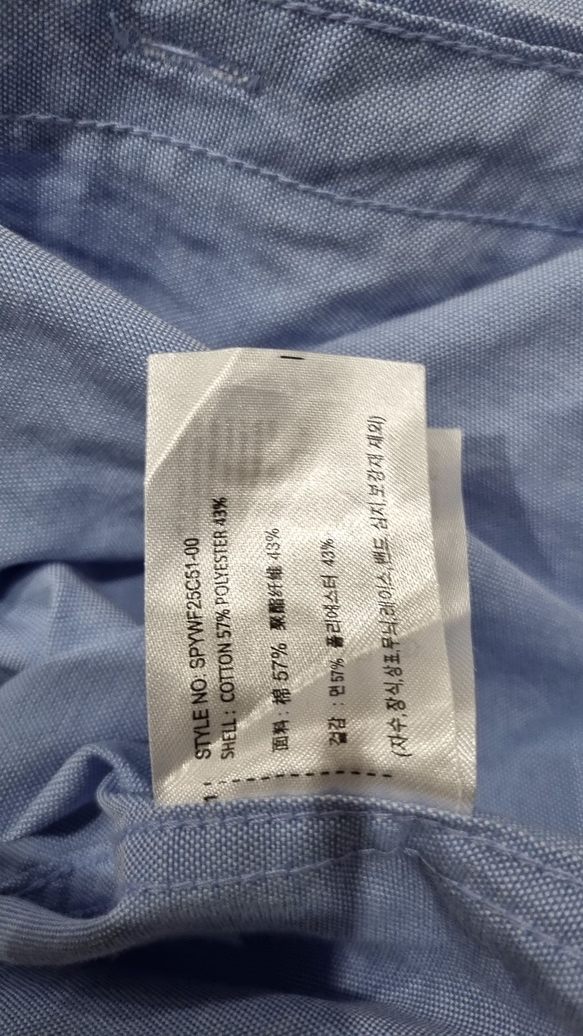 스파오(SPAO) 캐주얼 셔츠 M