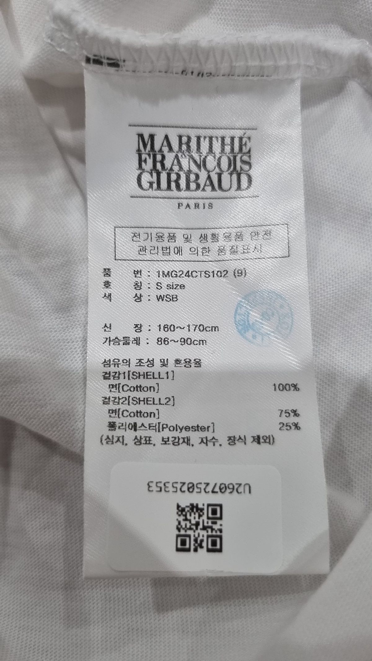 마리떼 프랑소와 저버(MARITHÉ + FRANҪOIS GIRBAUD) W CLASSIC LOGO TEE light beige S