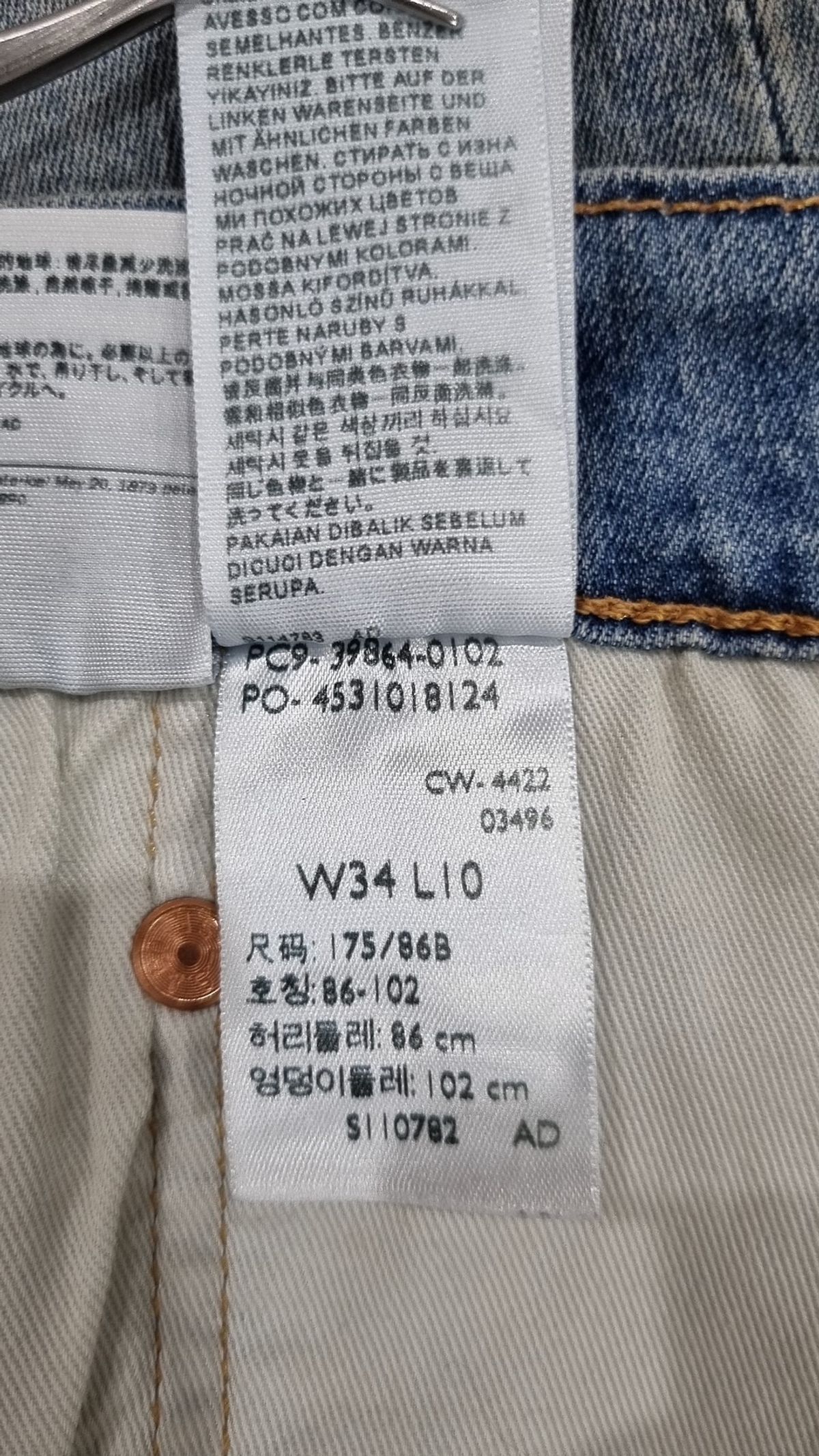 리바이스(LEVI'S) 숏팬츠 34