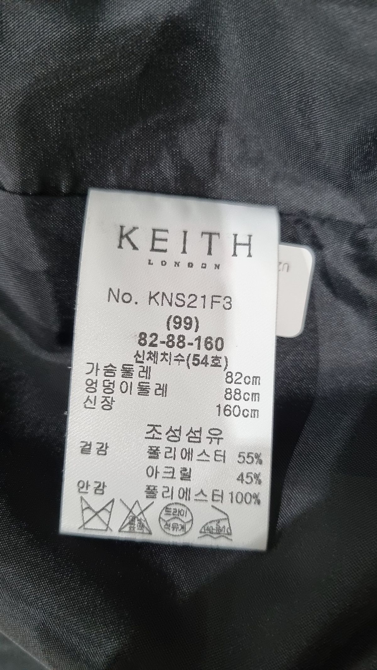 키이스(KEITH) 미디 원피스 82-88-160