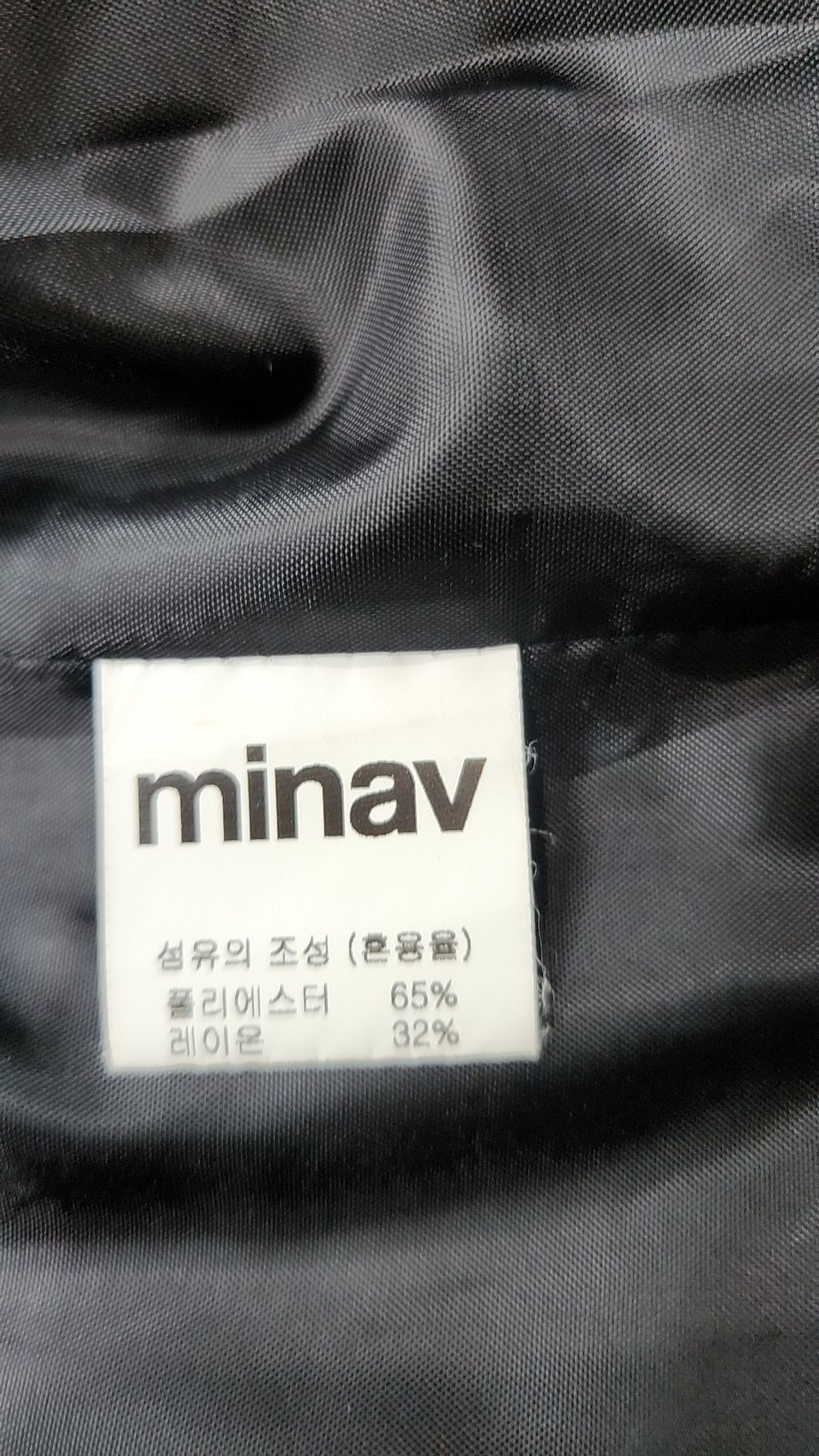 미나브(MINAV) 기타 점퍼/재킷 L