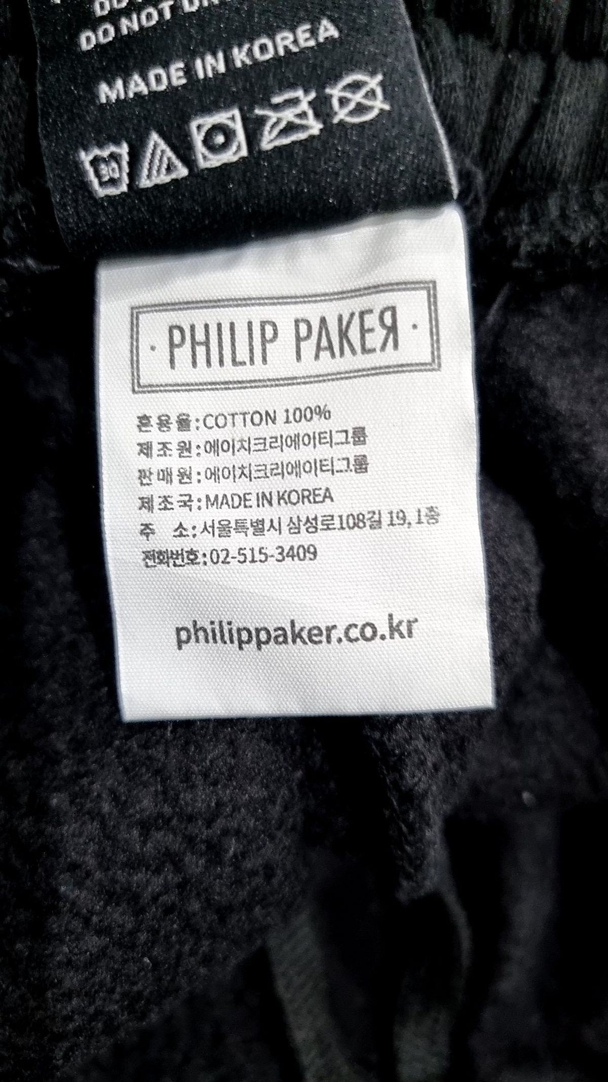 필립페이커(PHILIPPAKER) 숏팬츠 XL